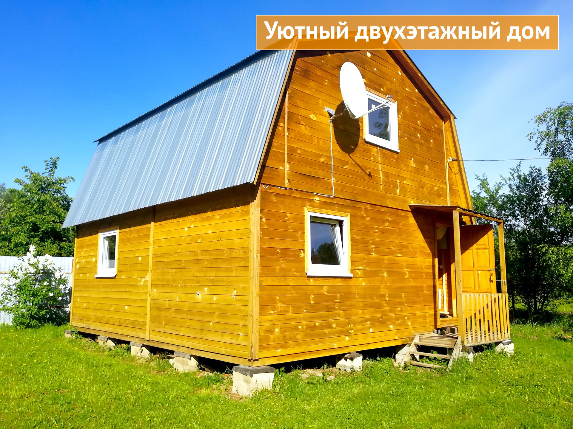 Купить дом, 65 м? по адресу Москва, поселение Кленовское, деревня ...