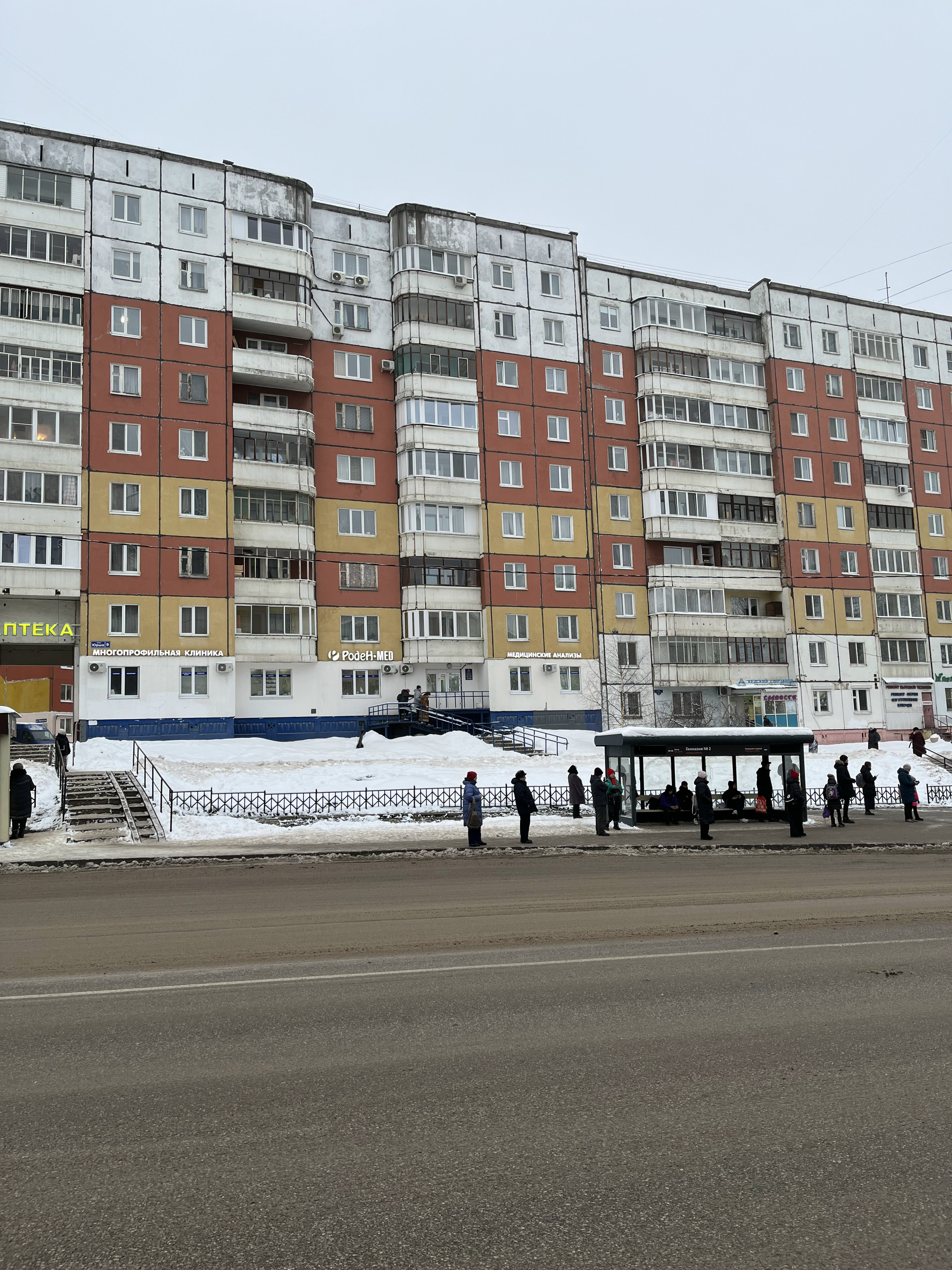 Купить Квартиру В Мотовилихинском Районе Г Перми