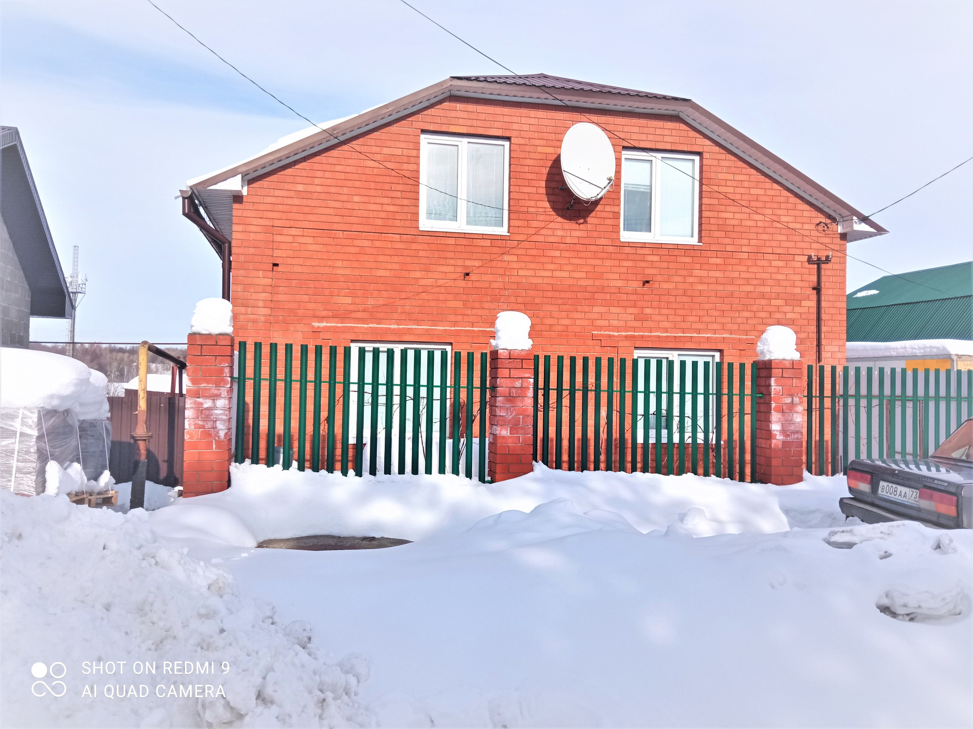 Снт Белый Ключ 2 Ульяновск Купить Дачу