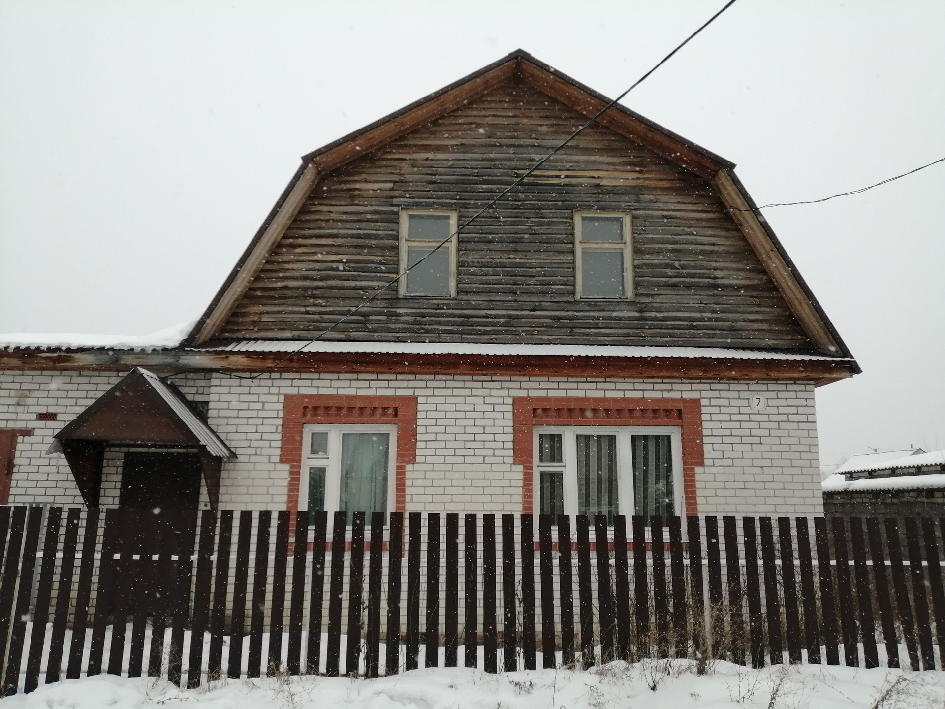 Продажа Домов В Димитровграде Фото И Цены