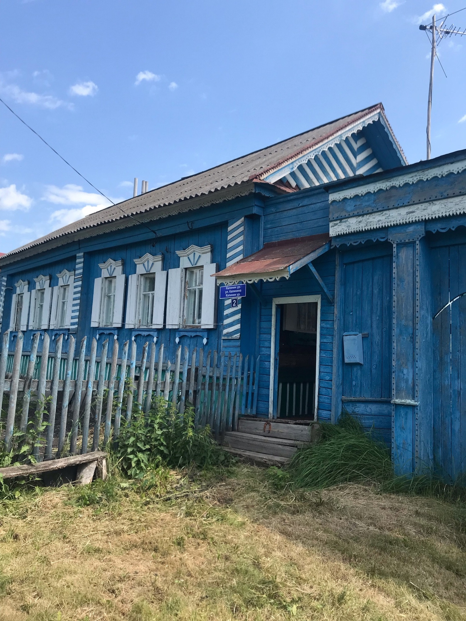 Купить Дом В Селе Татарстан