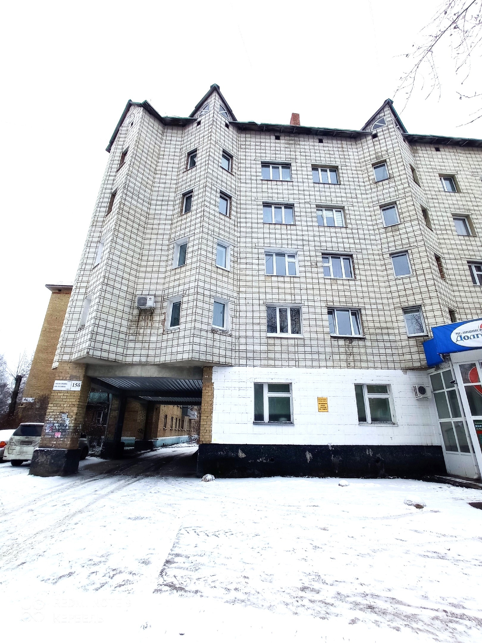 Новости. Ухта. Республика Коми, РФ