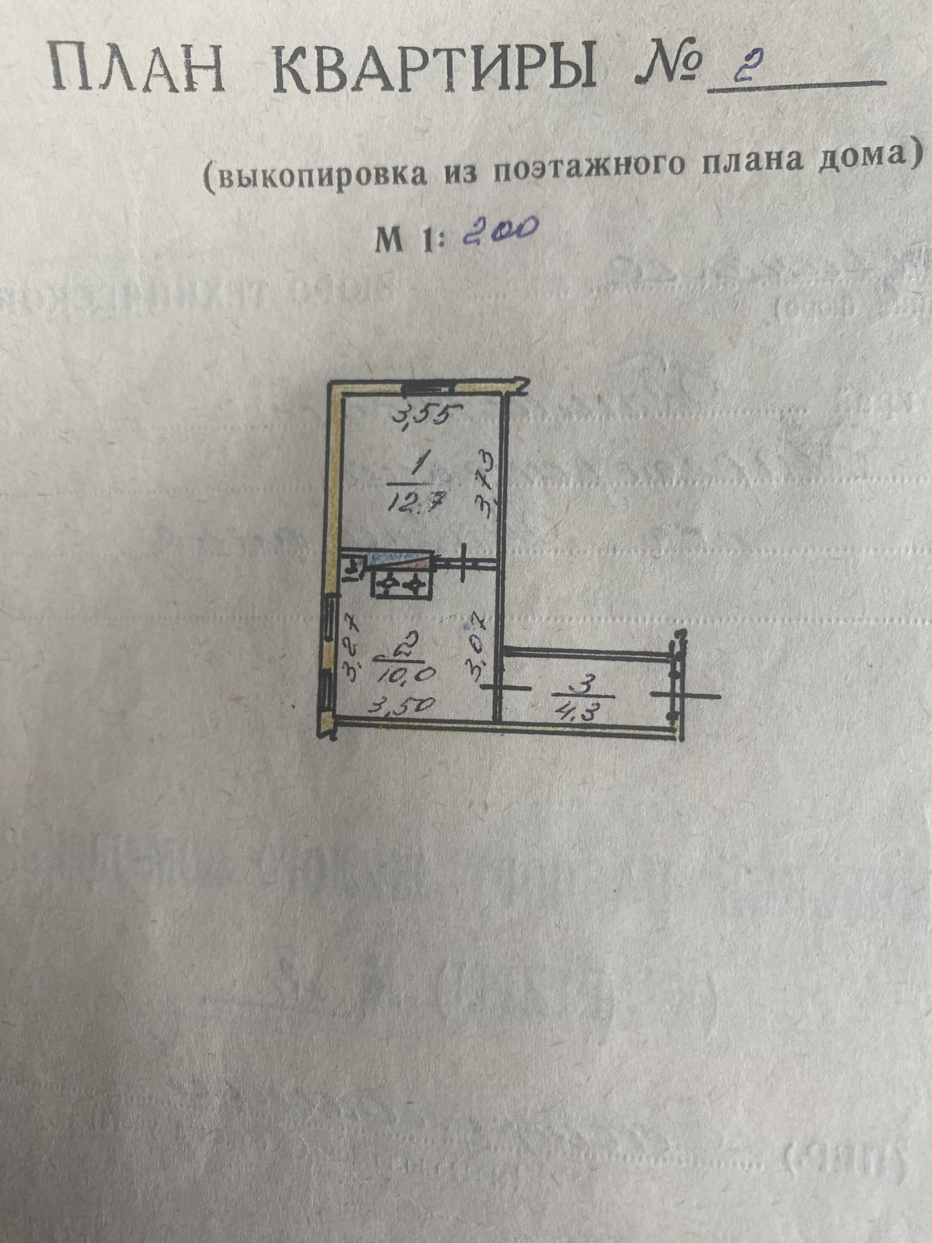 Фарпост Купить Квартиру В П Тавричанка