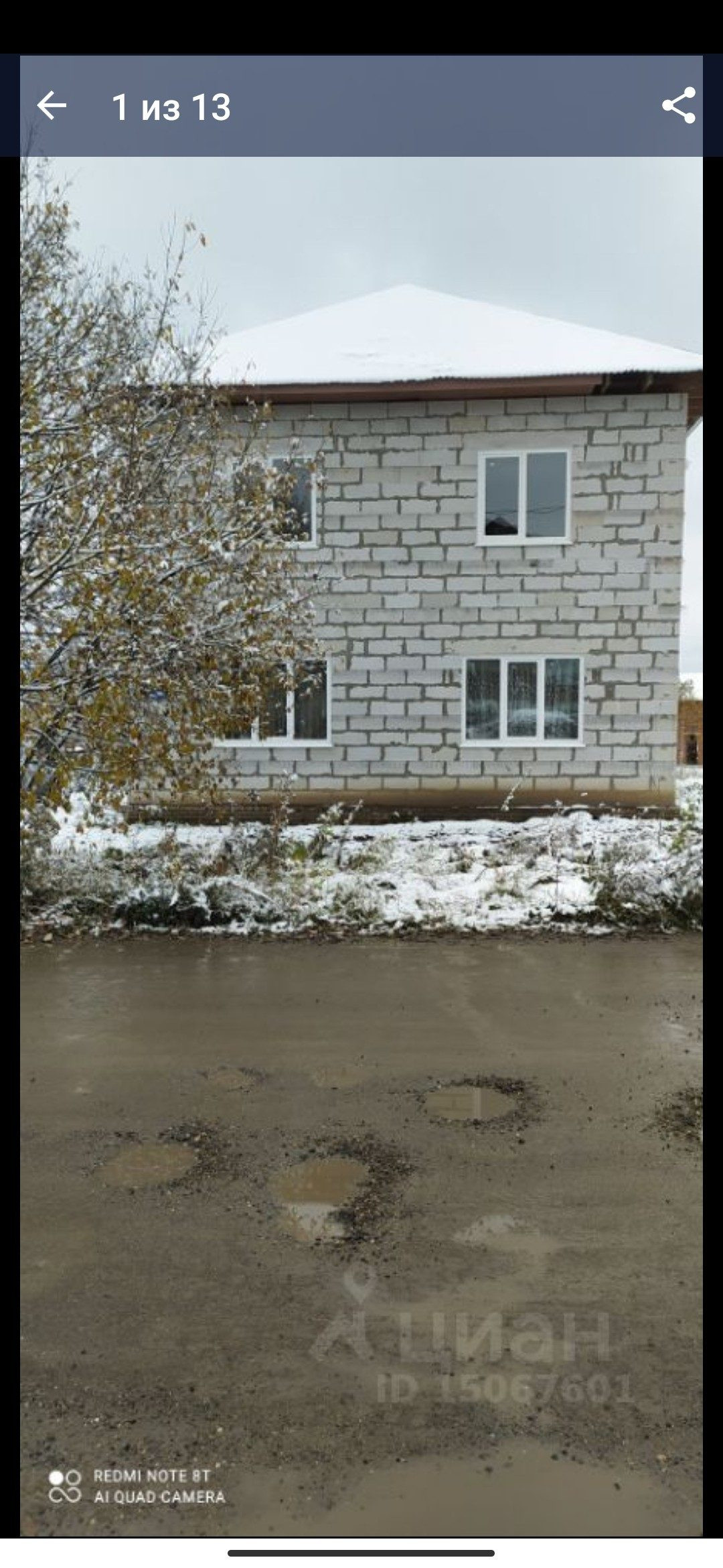 Купить дом, 169 м² по адресу Томский район, село Корнилово, жилой ...