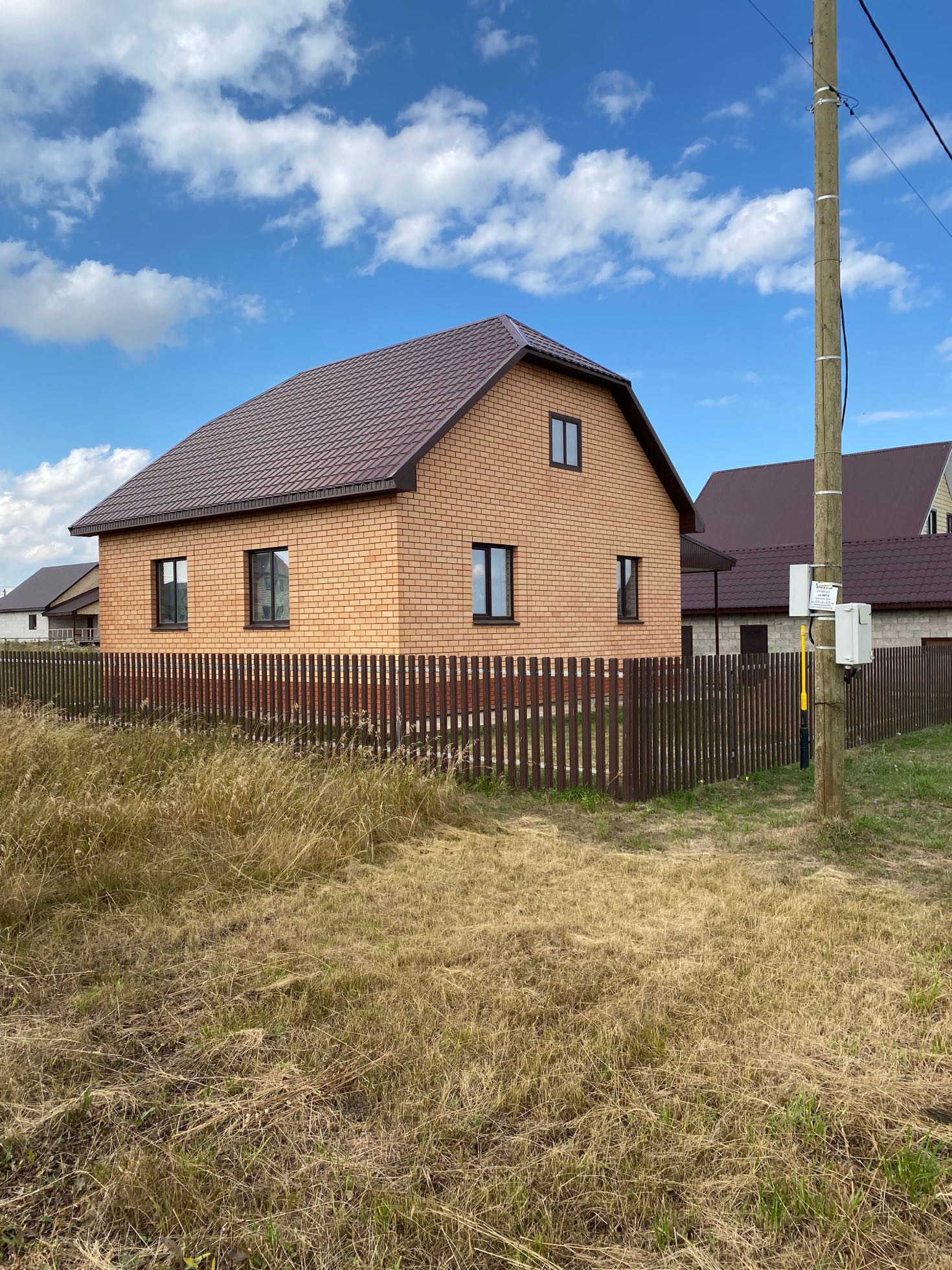 Купить Дом В Селе Татарстан