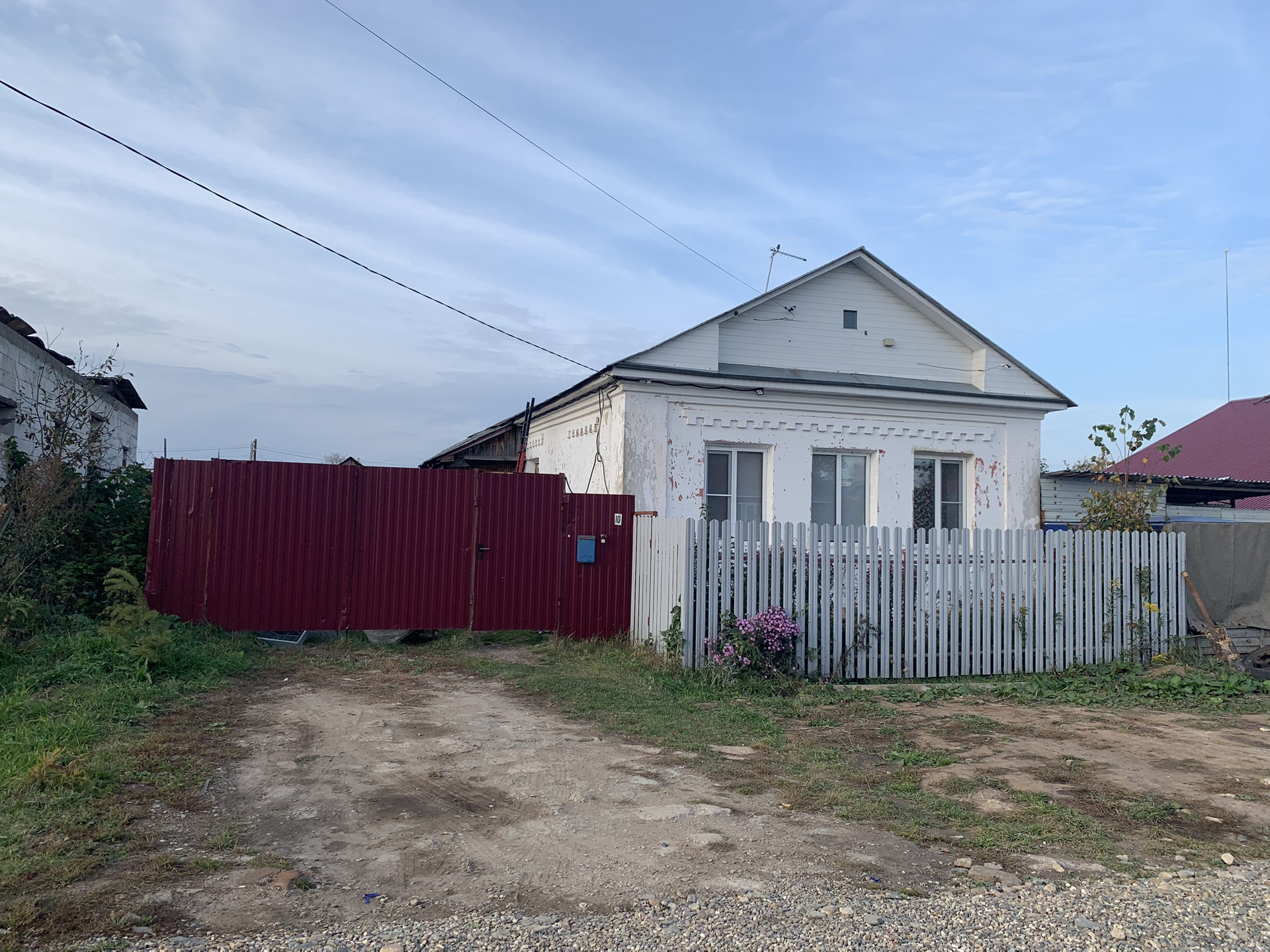 Купить Дом В Фурманове Ивановской Области