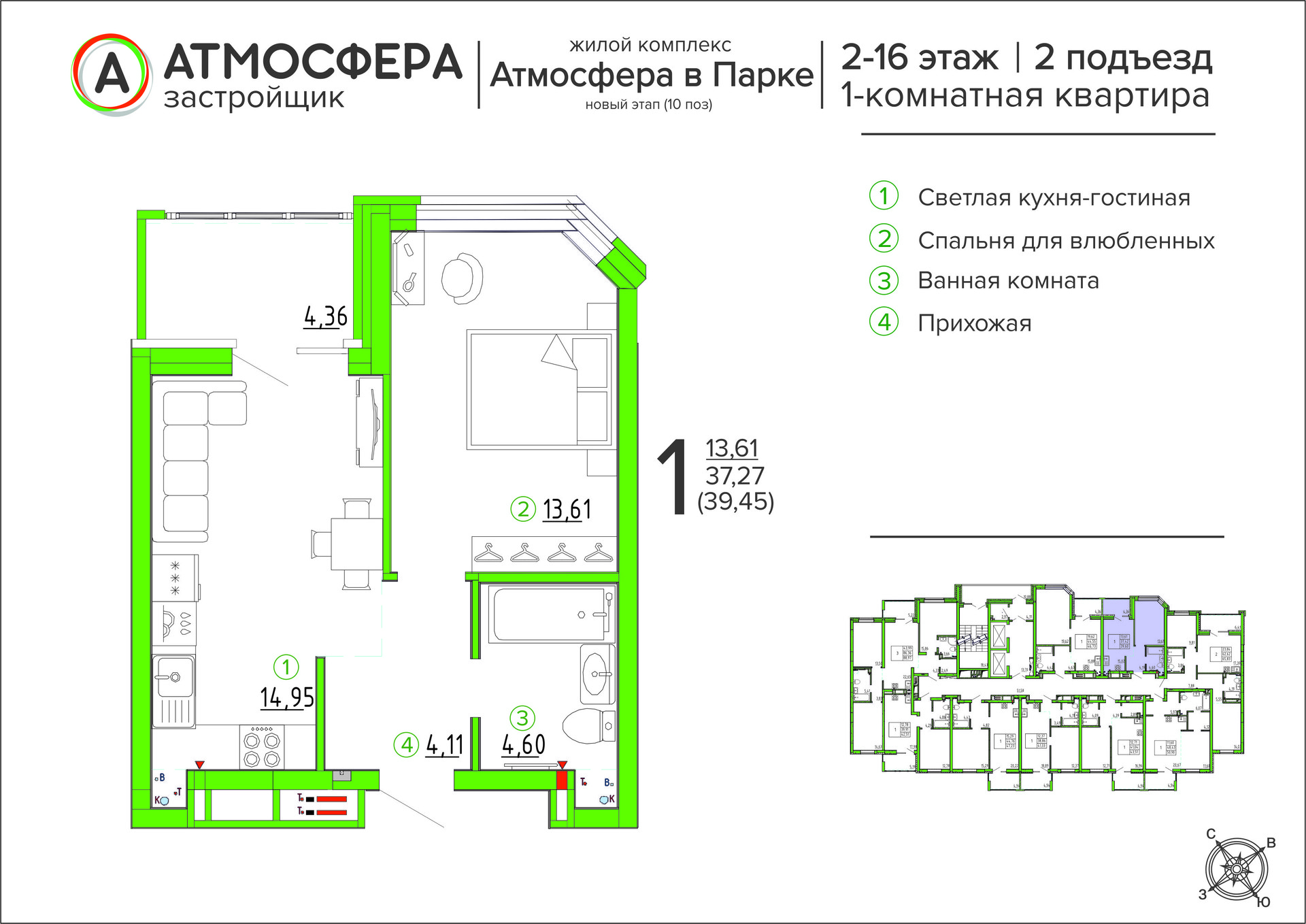 Купить Квартиру В Брянске Ул Красноармейская