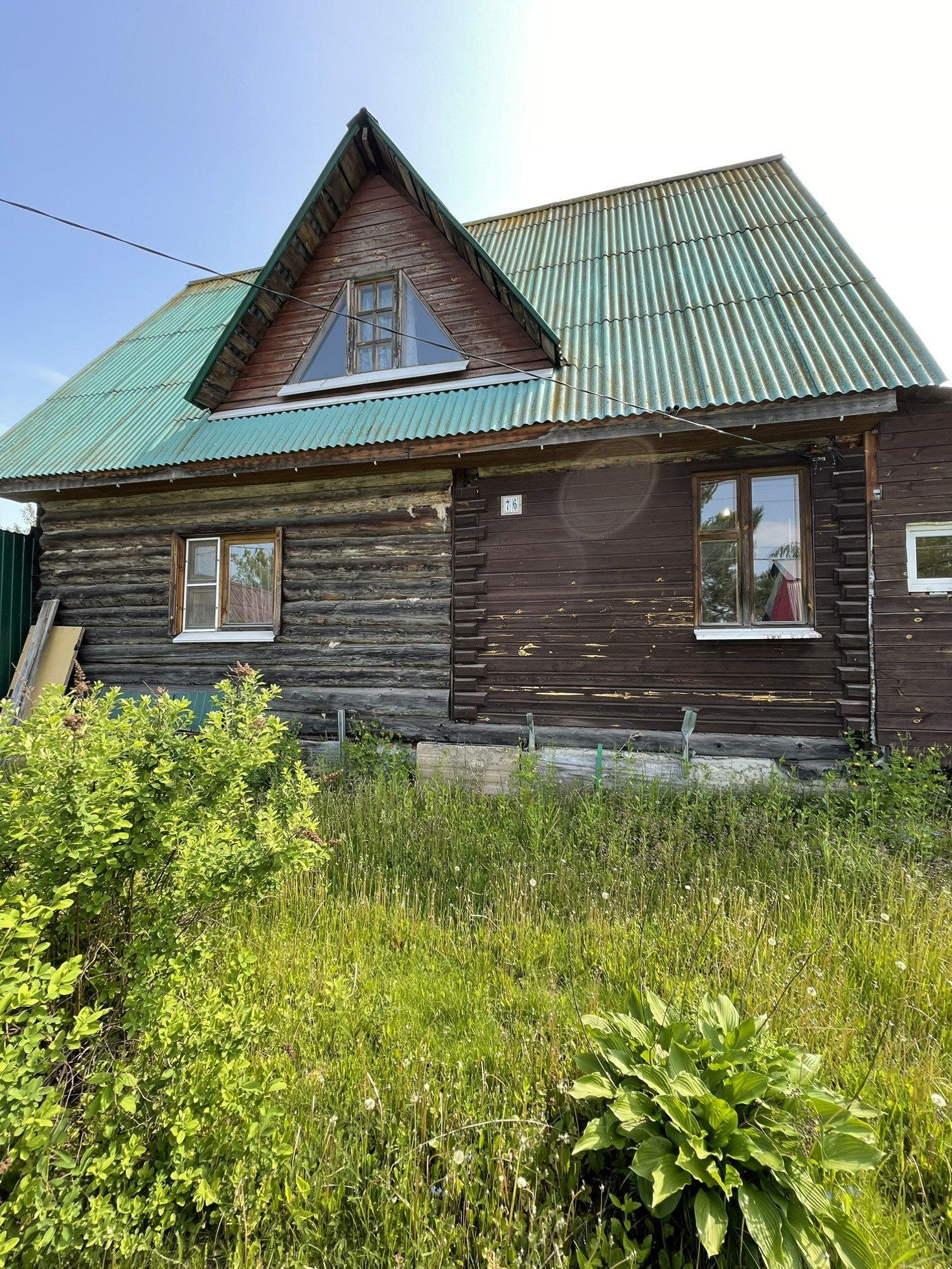 Богородский Городской Округ Купить Дом