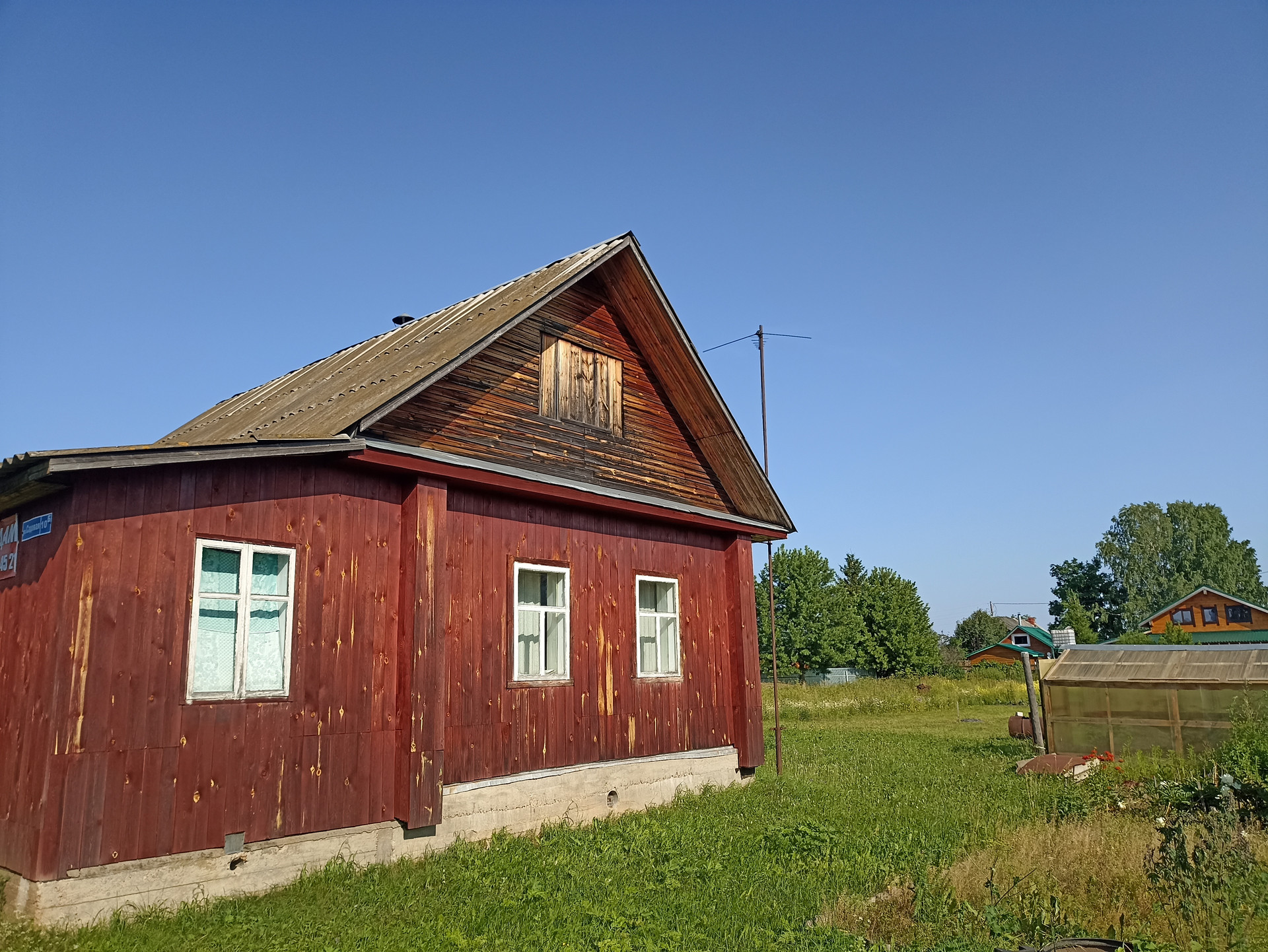 Купить дом, 60 м² по адресу Пермский край, Краснокамский городской округ,  деревня Большое Шилово, Садовая улица за 2 900 000 руб. в Домклик — поиск,  проверка, безопасная сделка с жильем в офисе Сбербанка.