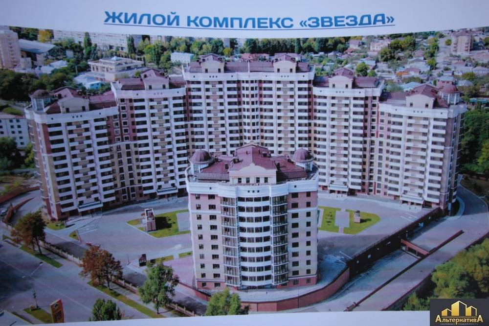 Недвижимость Кисловодск Купить Квартиру 2