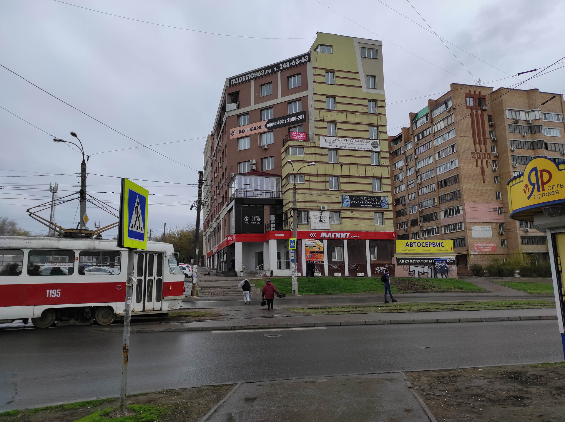 Купить офис, 64 м² по адресу Самара, улица 22 Партсъезда, 45, 5 этаж, метро  Победа за 3 168 000 руб. в Домклик — поиск, проверка, безопасная сделка с  недвижимостью в офисе Сбербанка.