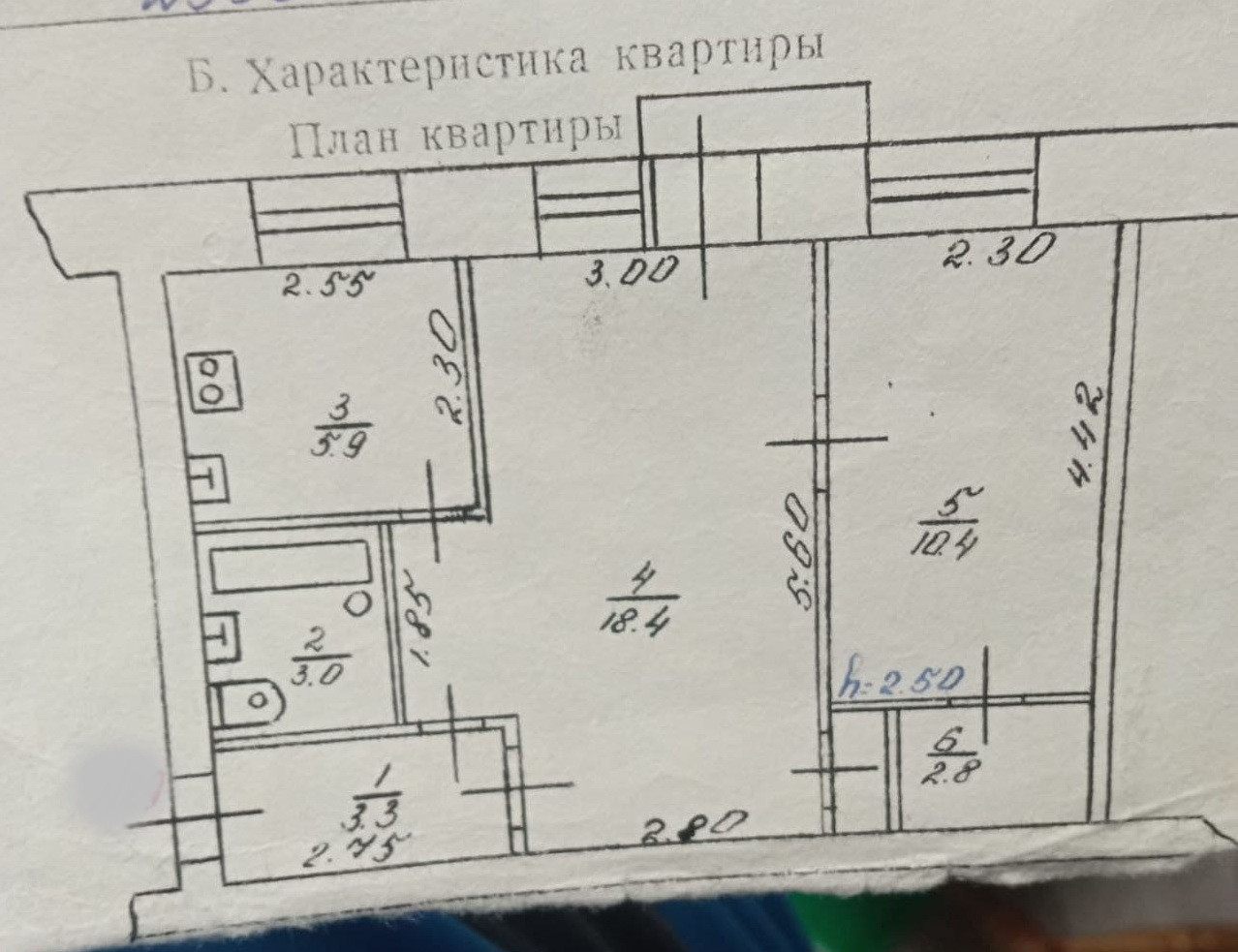 Купить 2ух Комнатную Квартиру В Нелидово