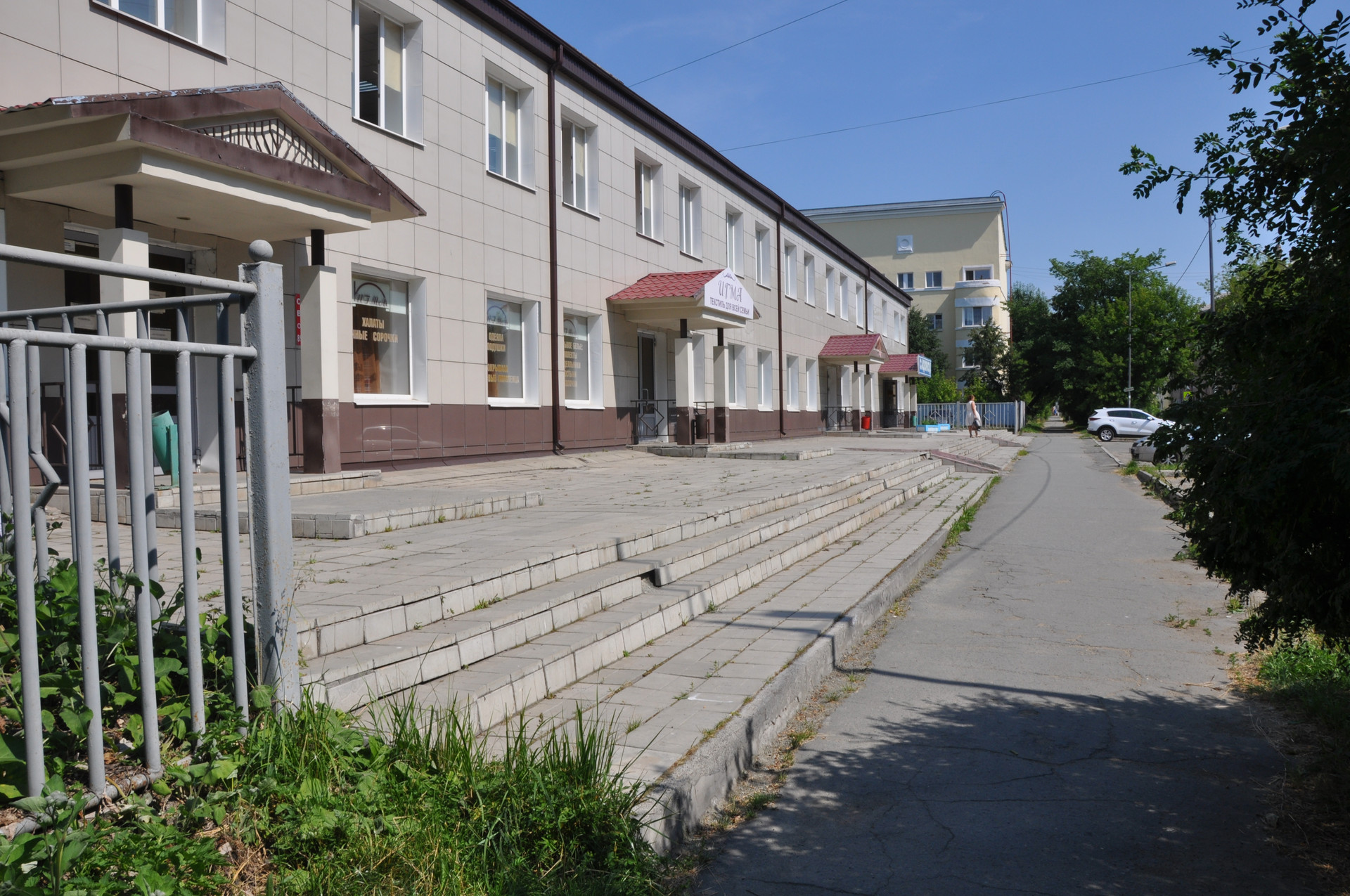 Ул патона 3. Улица патона нижний тагил. Ул патона 3 нижний тагил. Патона 3 нижний тагил вагонка. Ул патона 3.