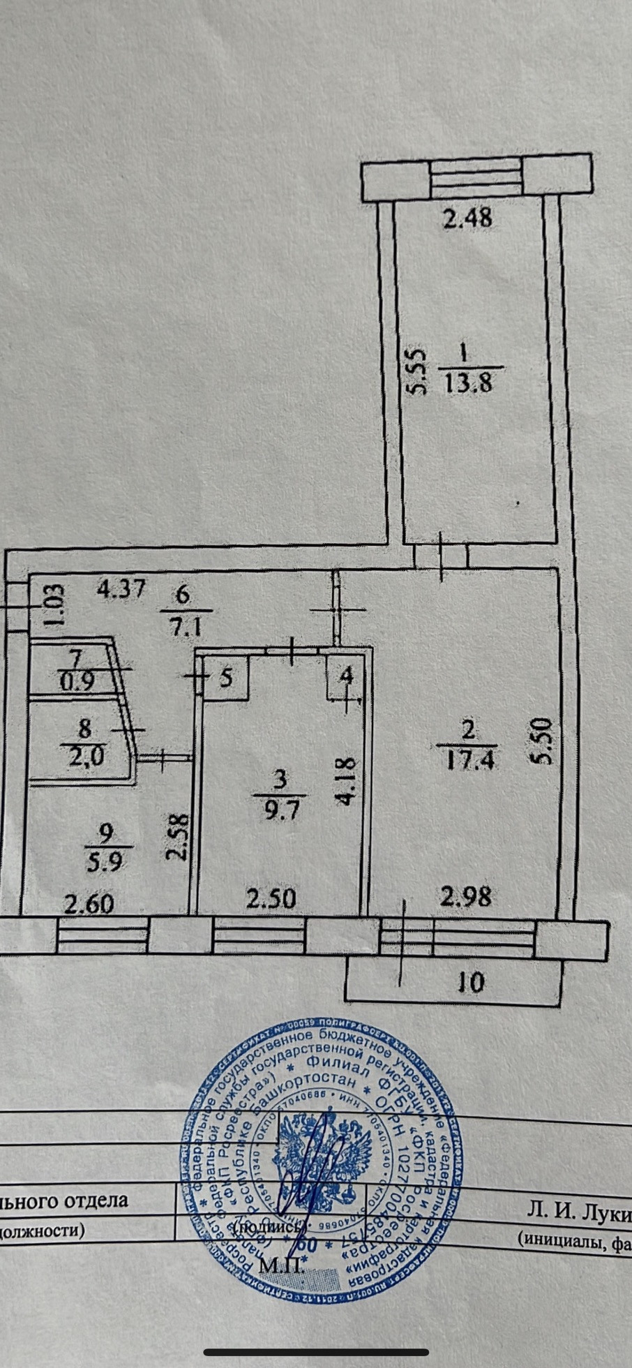 кумертау окружная 7. кумертау окружная. кумертау улица окружная. дзержинского 1 кумертау. окружная ул.