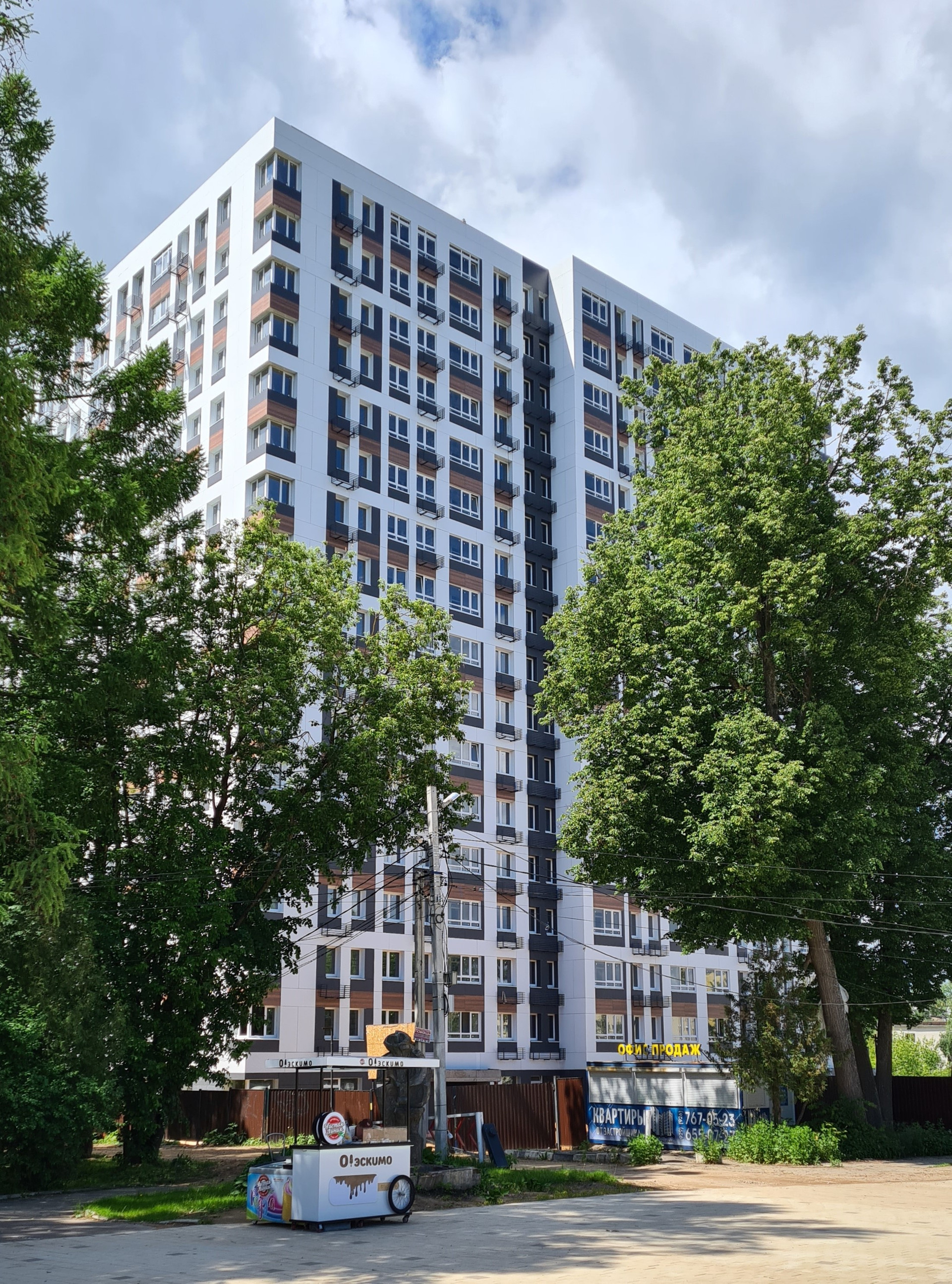 Жк Парк Купить Квартиру