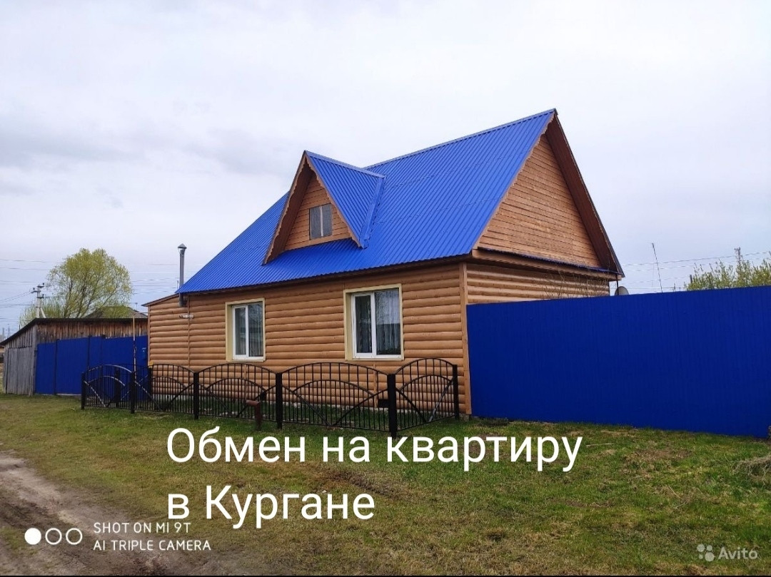 Купить дом, 72 м² по адресу Курганская область, Каргапольский муниципальный  округ, посёлок городского типа Красный Октябрь, улица Чапаева, 3А за 1 400  000 руб. в Домклик — поиск, проверка, безопасная сделка с жильем в офисе  Сбербанка.