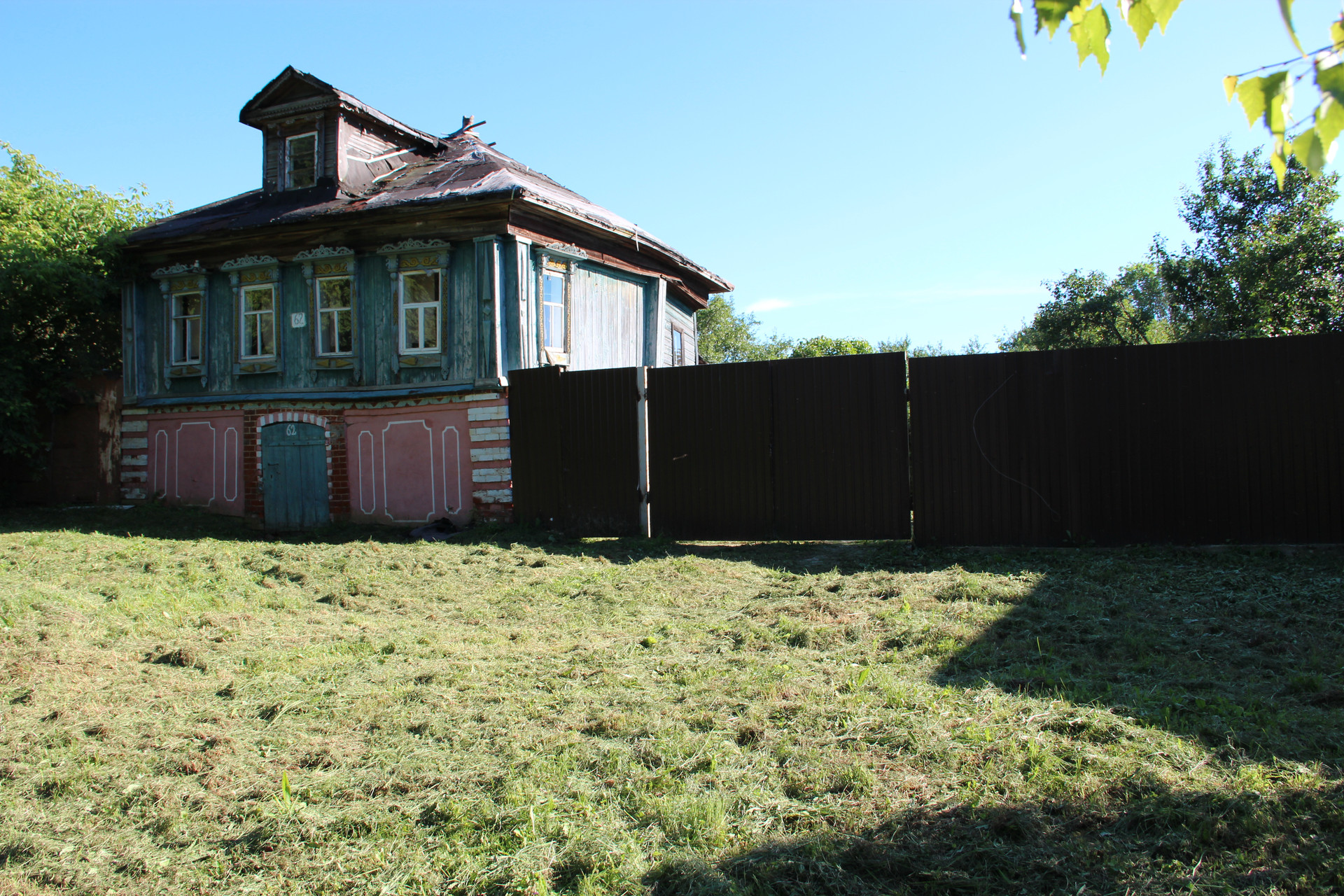 Купить Дом В Копнино Богородского