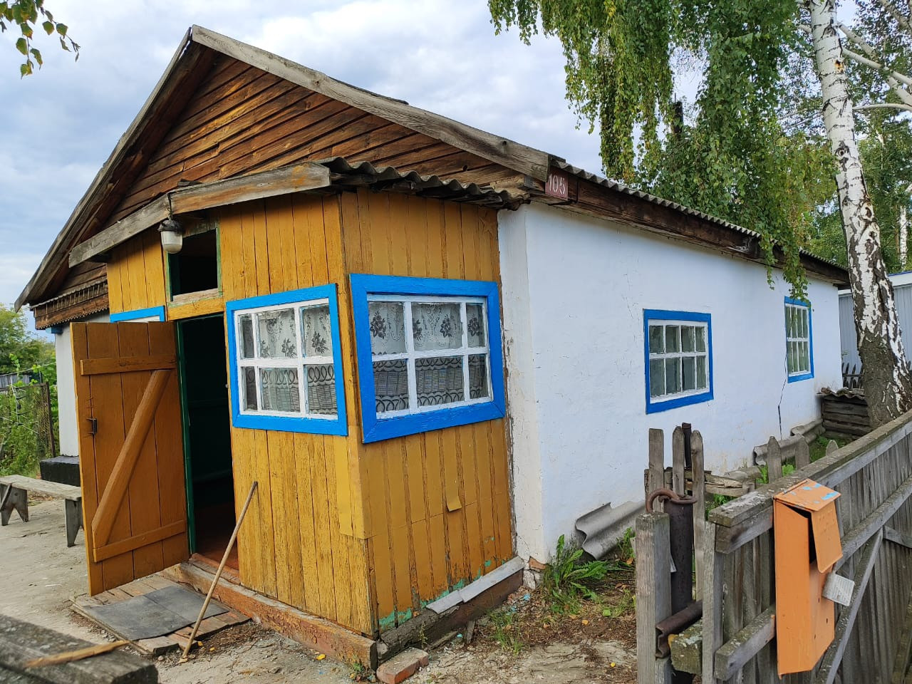 Авито Купить Дом Романово Алтайский Край