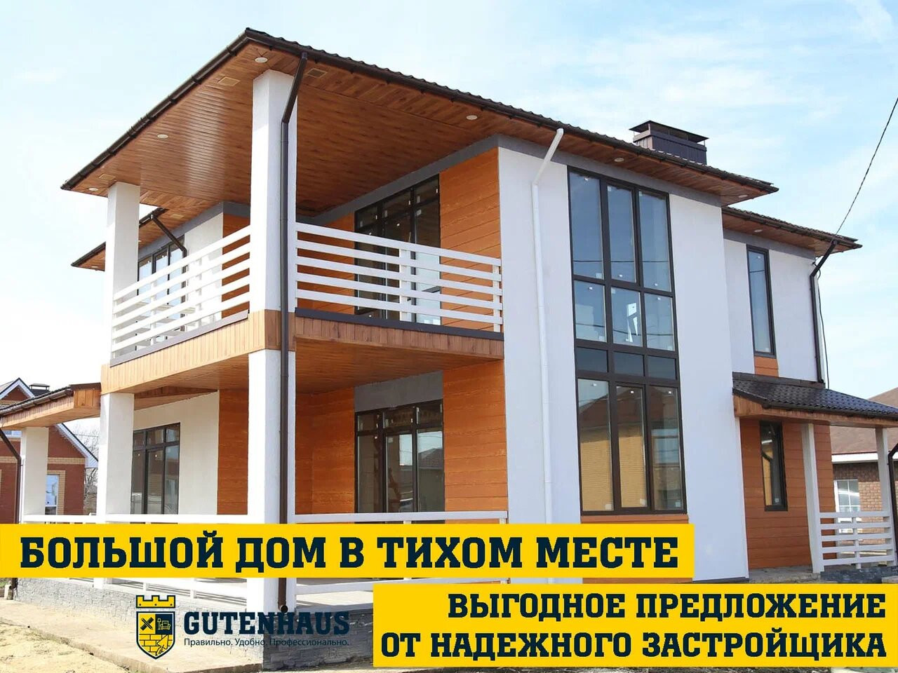 Купить дом, 153 м² по адресу Республика Башкортостан, Уфимский район,  Таптыковский сельсовет, деревня Осоргино за 7 590 000 руб. в Домклик —  поиск, проверка, безопасная сделка с жильем в офисе Сбербанка.