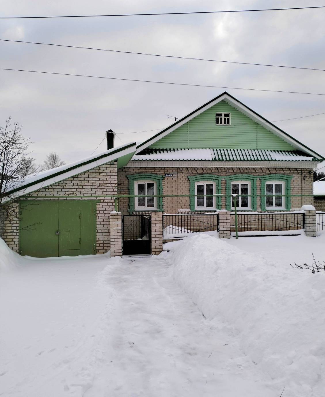 Купить Участок В Большом Козино Балахнинский