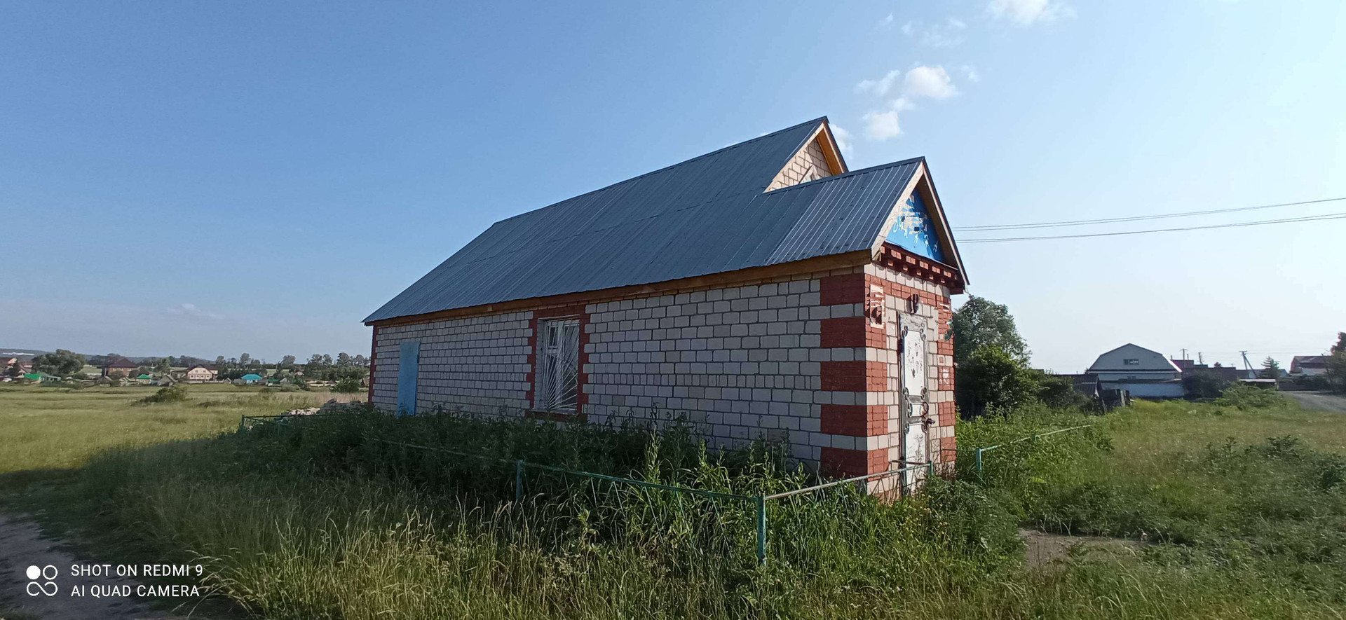 Сад Дача Чишминский Район Купить