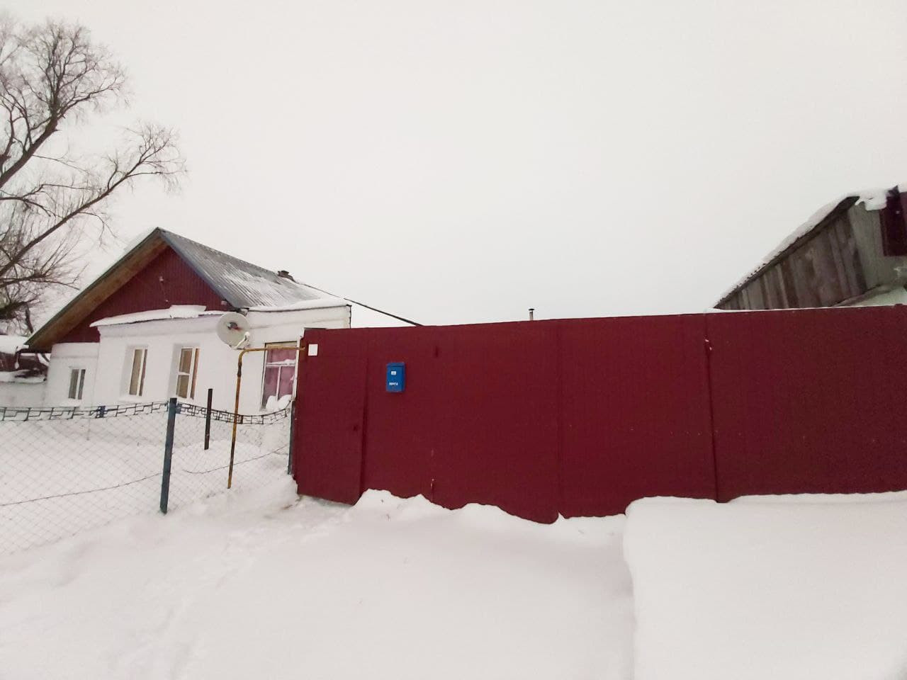 Купить Дом В С Канаш Нижнетавдинский Район