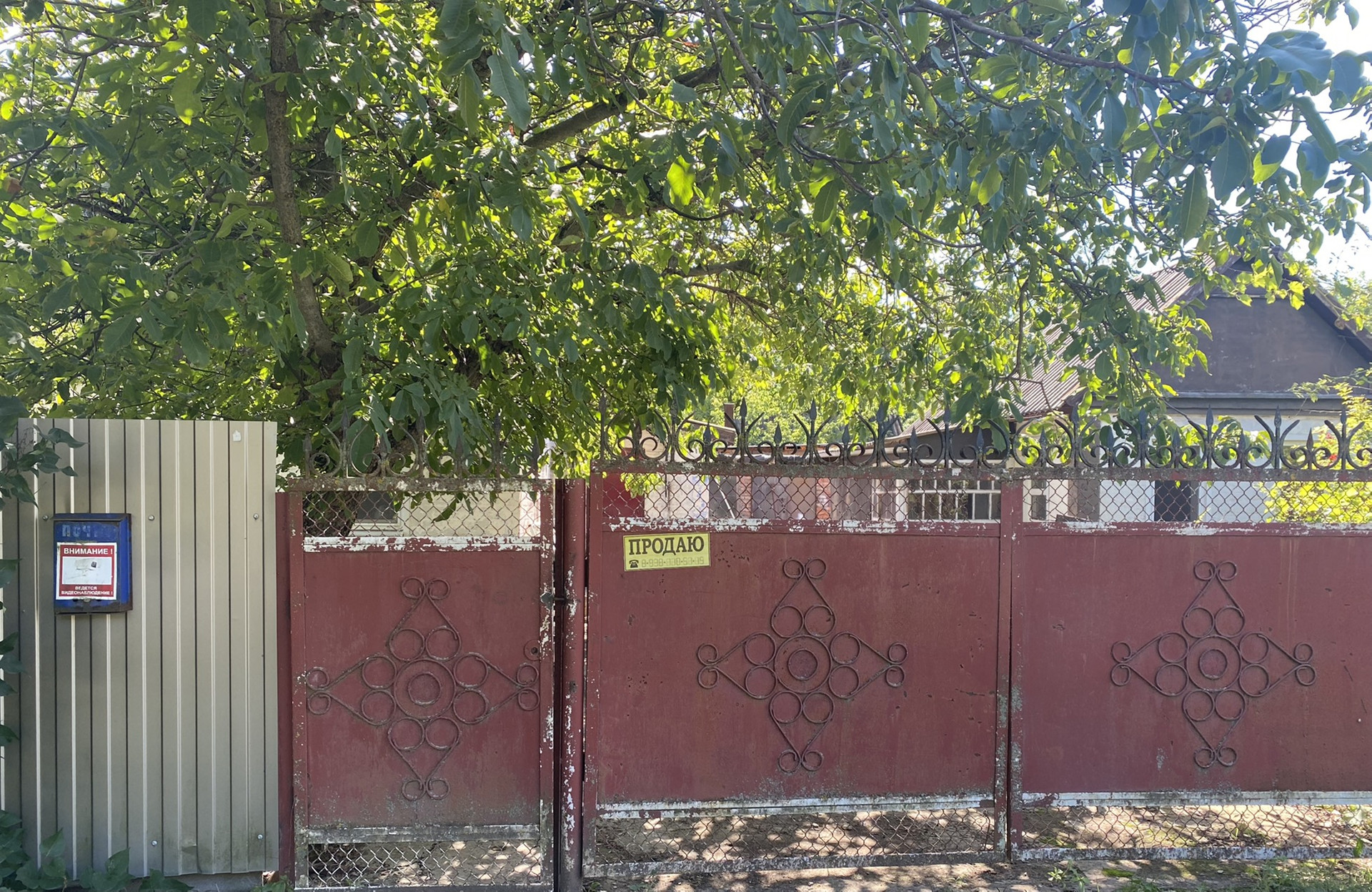 Купить Дом В Целине Ростовской Области