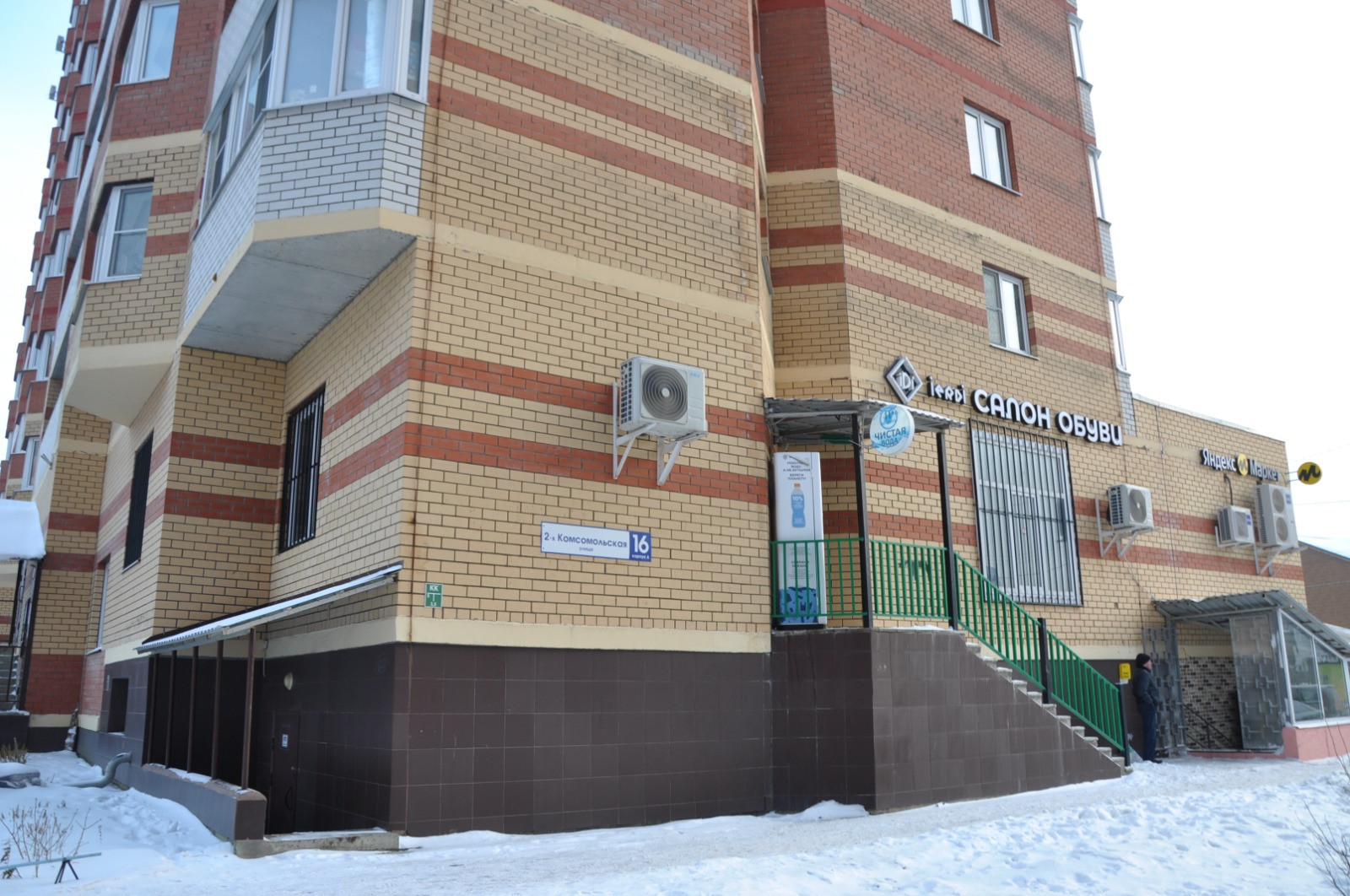 Купить 3-комнатную квартиру, 79 м² по адресу Московская область ...