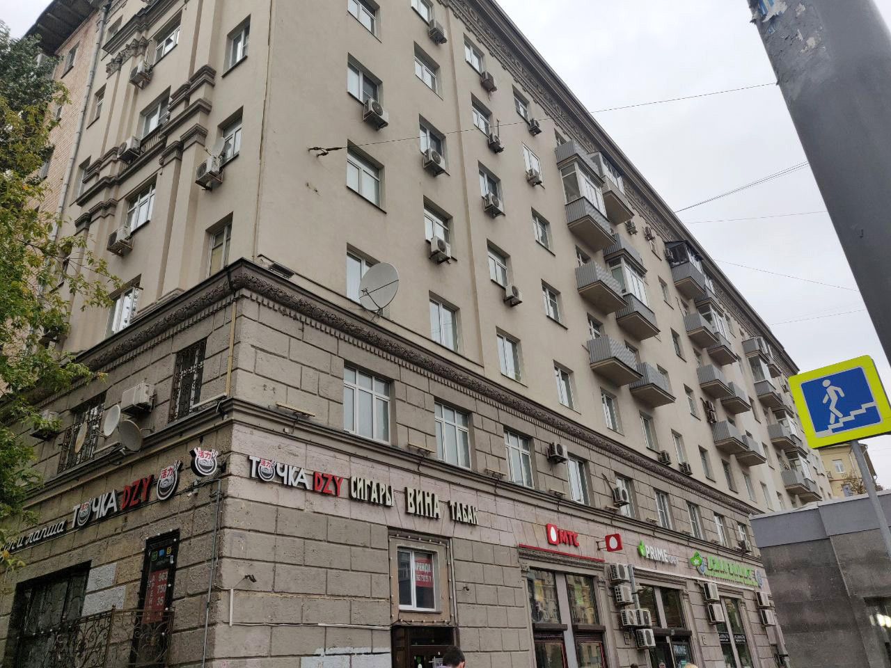 30. Земляной вал 24 30с1. 1а. Земляной вал, 24/30. Земляной вал 24 30с1.