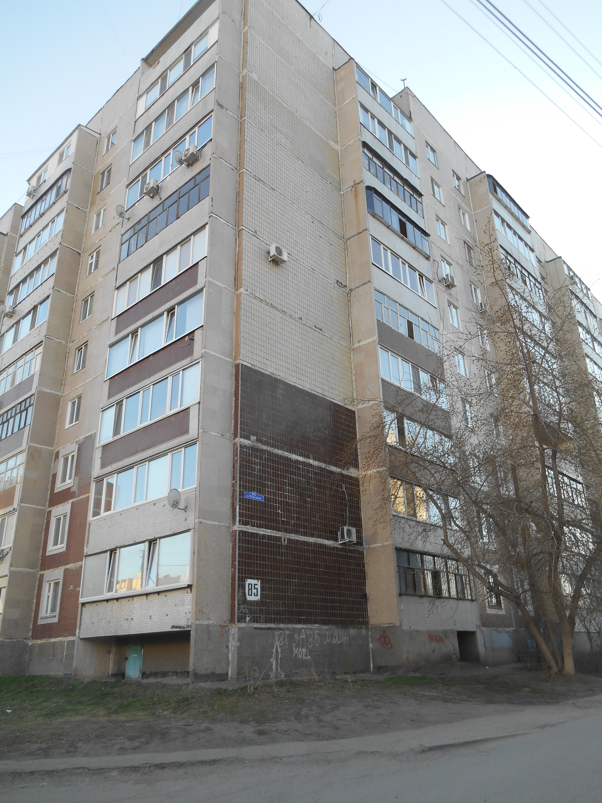 Купить 1-комнатную квартиру, 35 м² по адресу Ульяновск, Отрадная улица, 85,  2 этаж за 2 230 000 руб. в Домклик — поиск, проверка, безопасная сделка с  жильем в офисе Сбербанка.