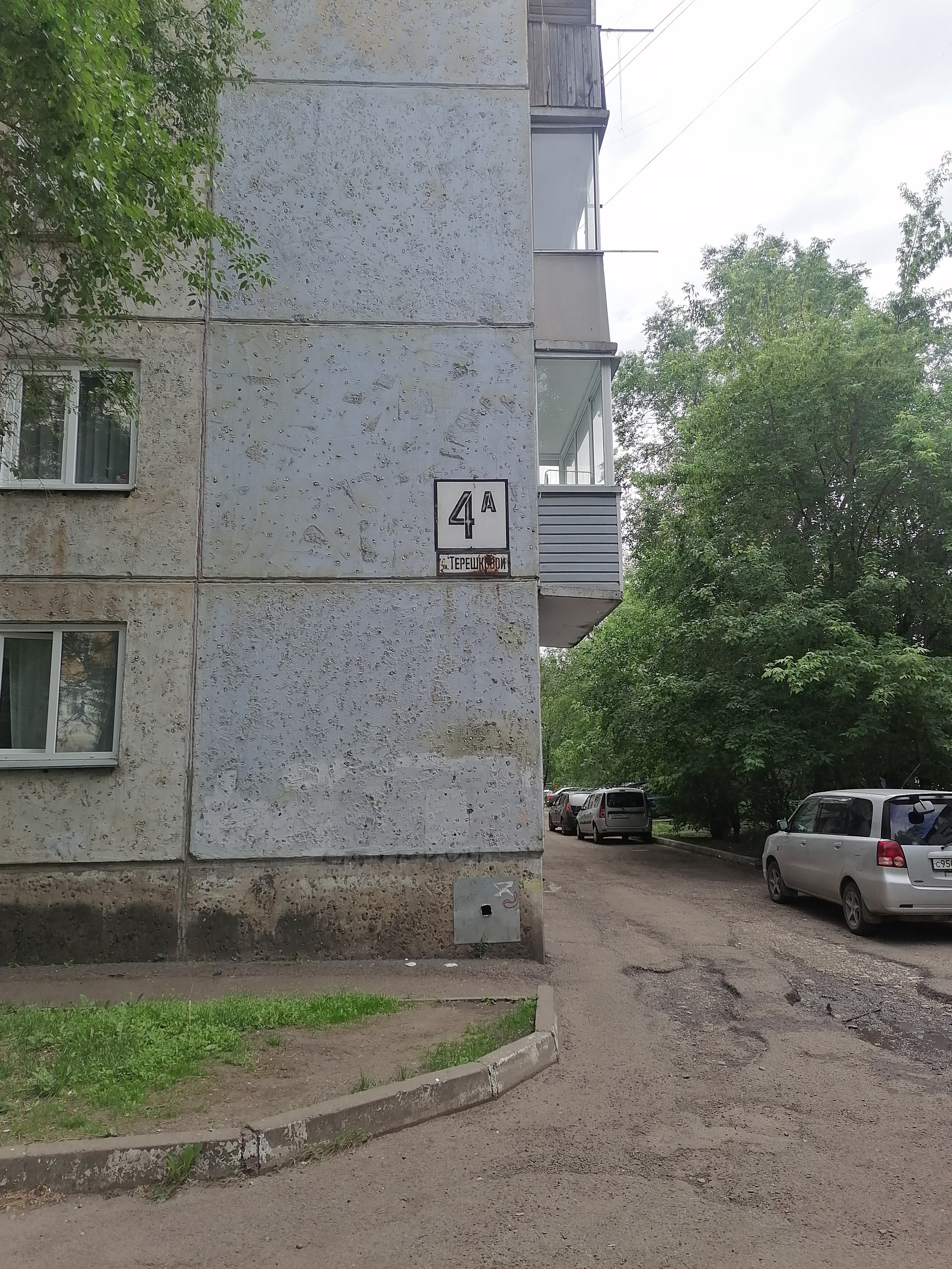 улица терешковой 28 ярославль. терешковой 4а оренбург. терешковой, 17 балашиха. оренбург улица терешковой 4а косметология № 1. ул терешковой 4а.