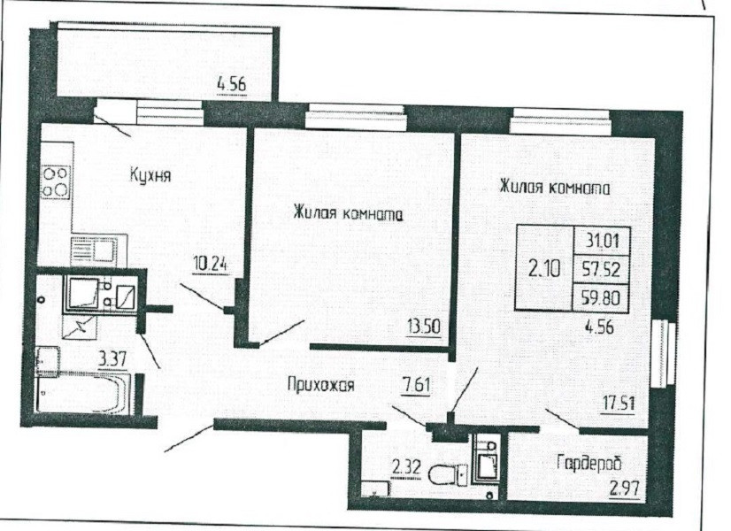 Купить 2 Квартиру В Чебоксарах