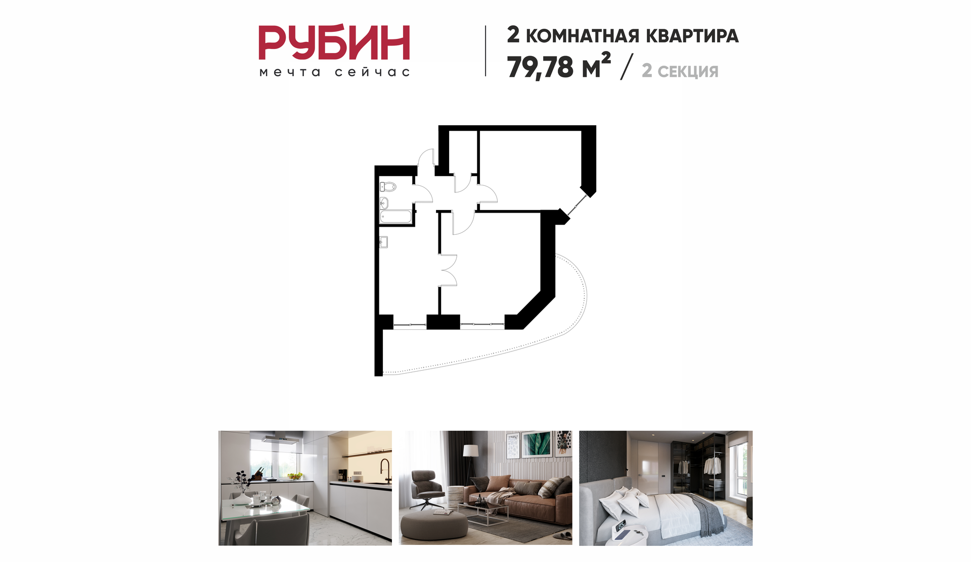 Купить 2-комнатную квартиру, 79.8 м² по адресу Хабаровск, микрорайон Южный,  улица Рокоссовского, 24А, 3 этаж за 8 083 709 руб. в Домклик — поиск,  проверка, безопасная сделка с жильем в офисе Сбербанка.