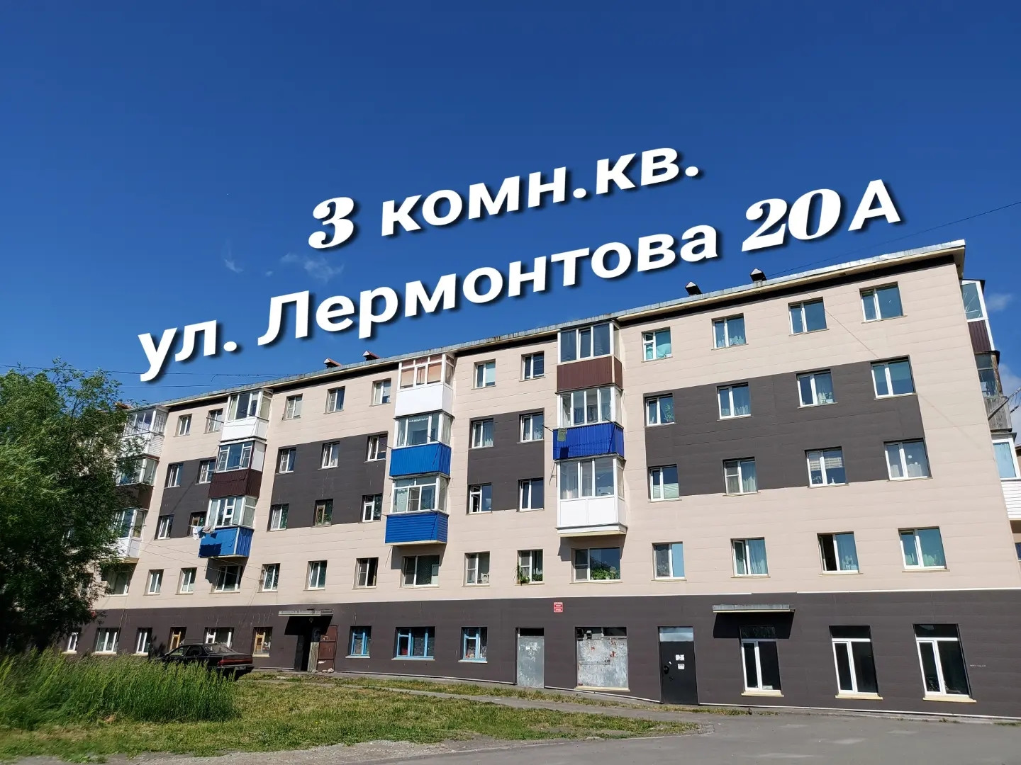 Купить 3-комнатную квартиру, 53.3 м² по адресу Камчатский край,  Петропавловск-Камчатский, улица Лермонтова, 20А, 3 этаж за 5 100 000 руб. в  Домклик — поиск, проверка, безопасная сделка с жильем в офисе Сбербанка.