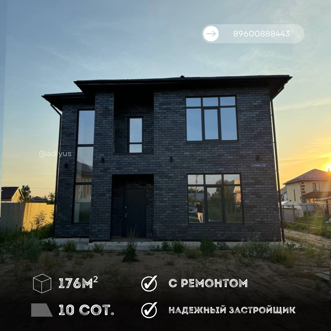 Купить дом, 176 м² по адресу Республика Татарстан, Лаишевский район,  Большекабанское сельское поселение, село Малые Кабаны, Центральная улица,  22 за 16 500 000 руб. в Домклик — поиск, проверка, безопасная сделка с  жильем в офисе Сбербанка.