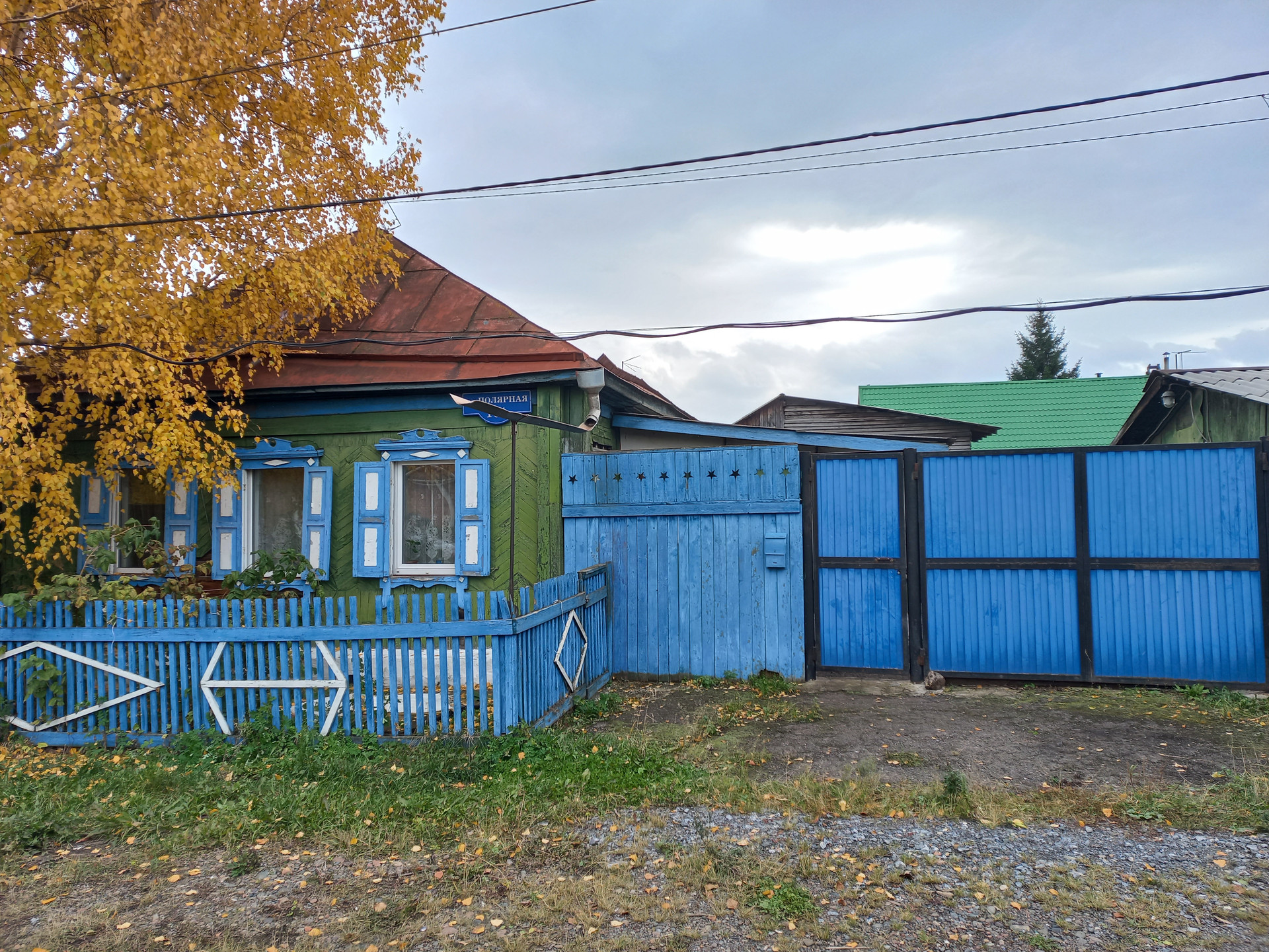 Купить Квартиру В Красноярске До 1500000 Рублей