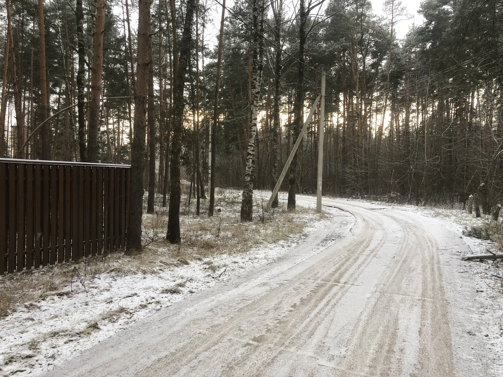 Купить Дом В Копнино Богородского