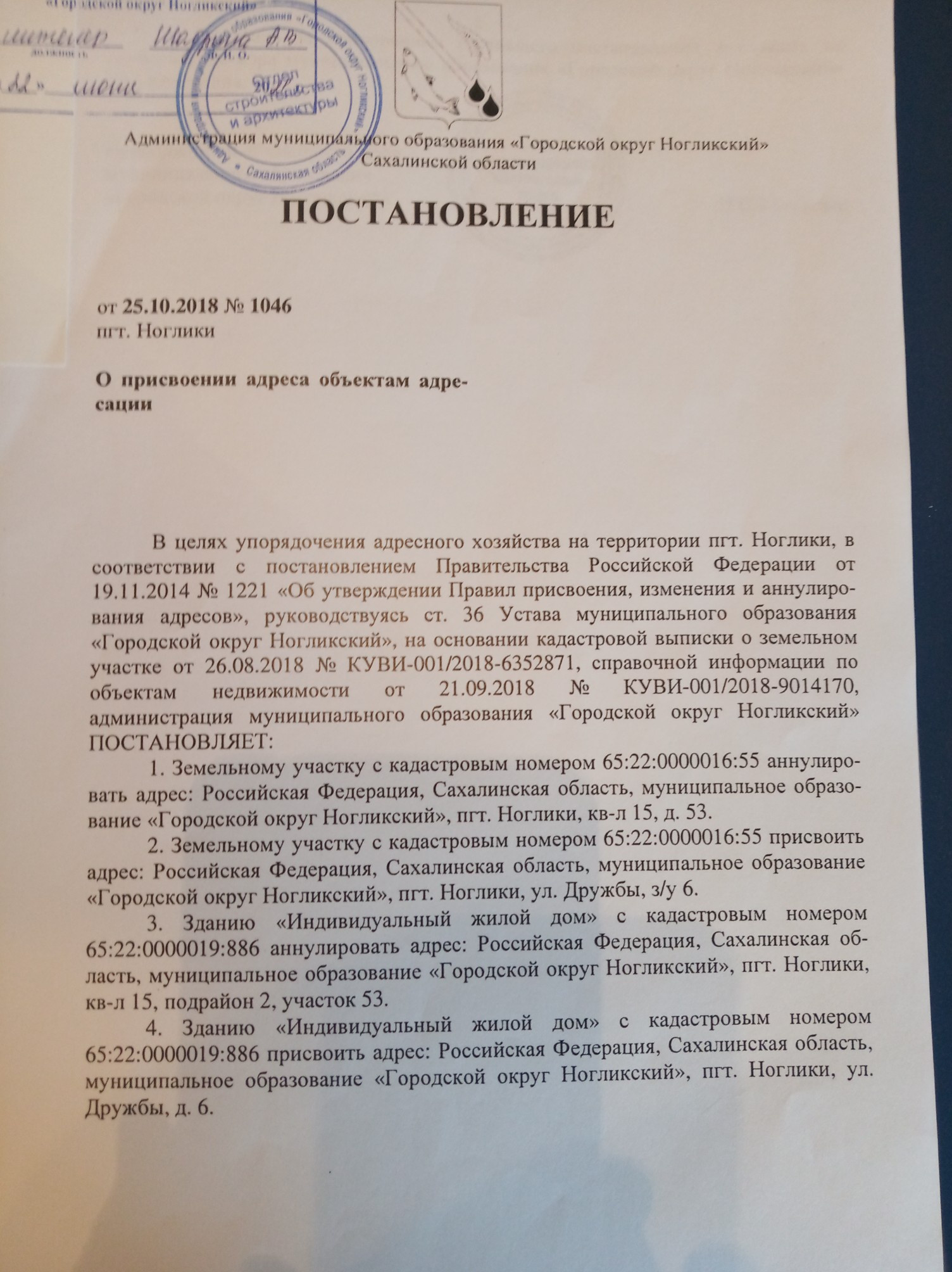 Купить дом, 91.9 м² по адресу Сахалинская область, посёлок городского типа  Ноглики, квартал Ноглики-2 за 9 000 000 руб. в Домклик — поиск, проверка,  безопасная сделка с жильем в офисе Сбербанка.