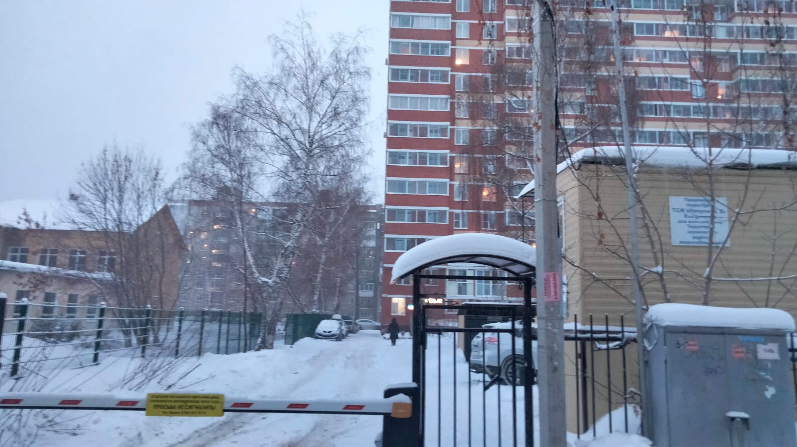 Купить Квартиру В Перми Крохалева