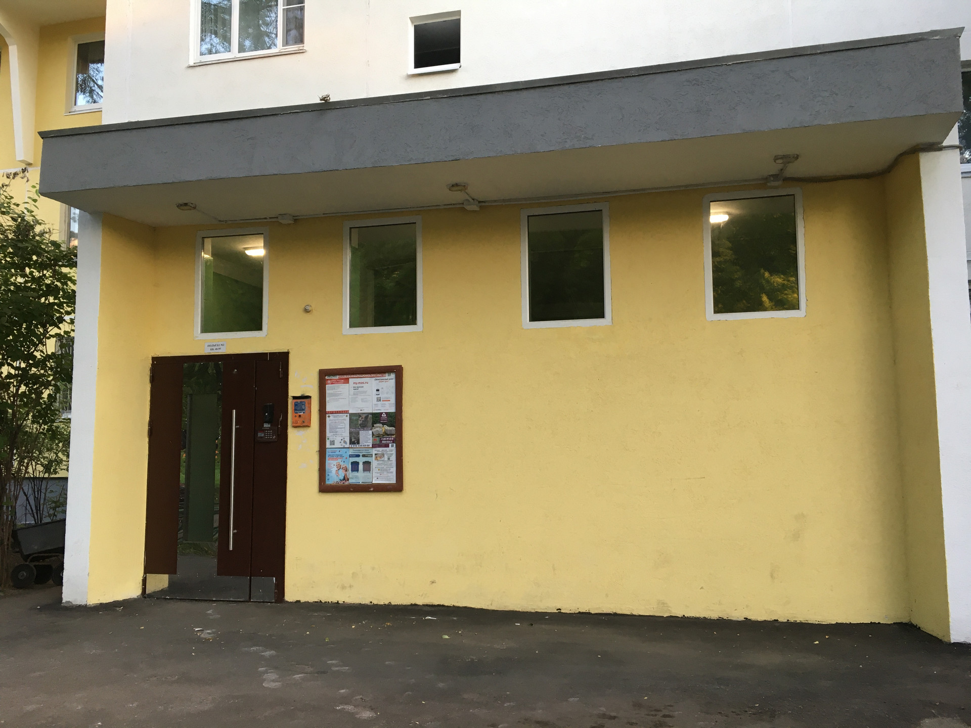 Адрес зеленая 1