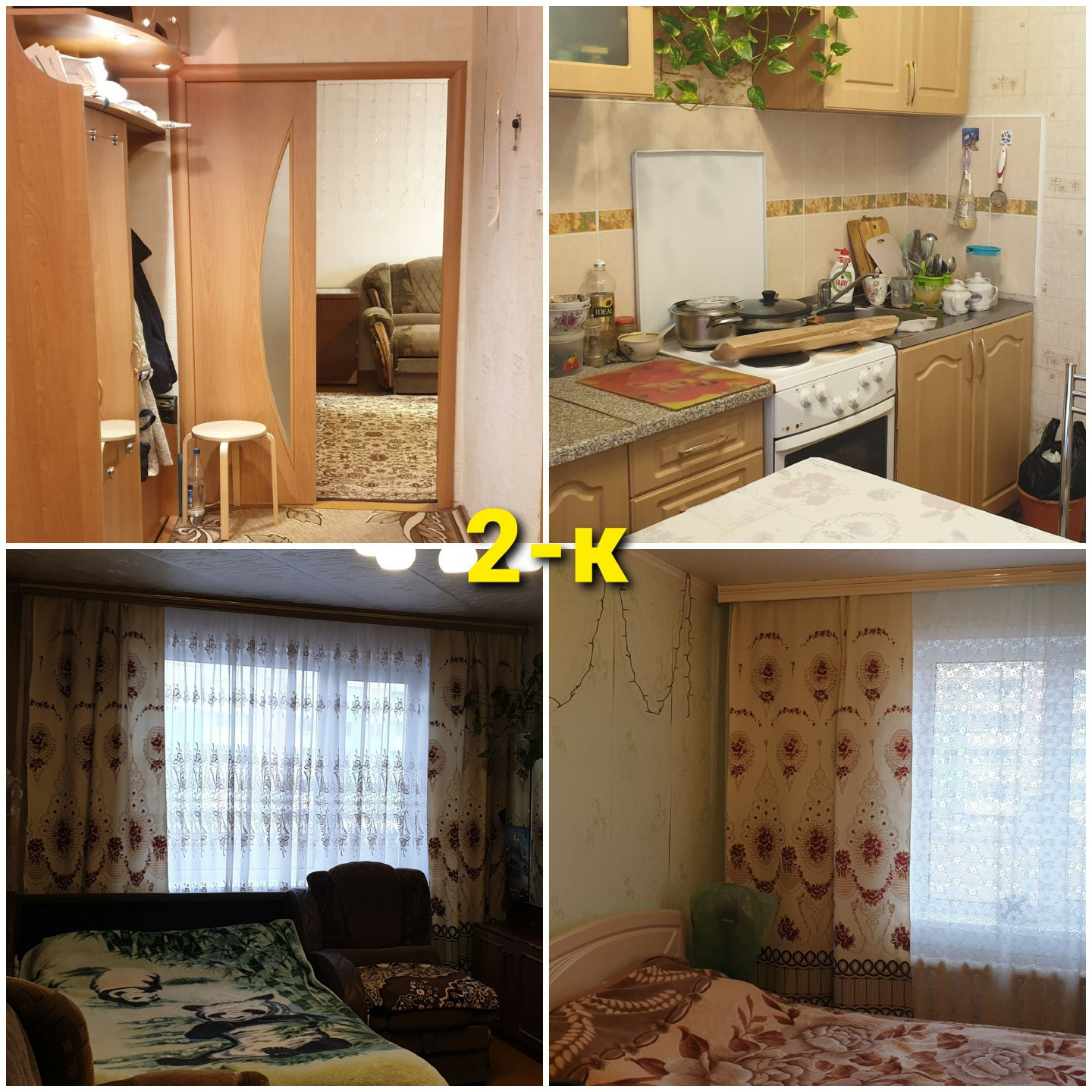 Купить Двухкомнатную Квартиру В Шарыпово