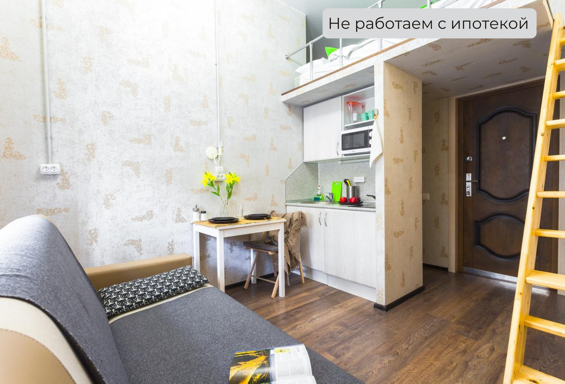 Купить апартаменты-студию, 20.8 м² по адресу Санкт-Петербург, Гродненский  переулок, 11, 1 этаж, метро Чернышевская за 3 700 000 руб. в Домклик —  поиск, проверка, безопасная сделка с жильем в офисе Сбербанка.