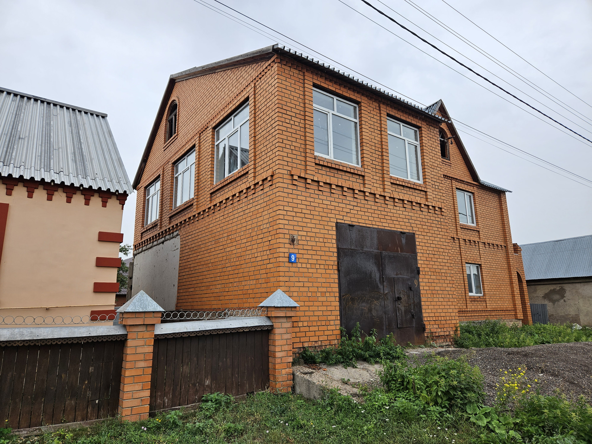 Авито Салават Недвижимость Дома Купить
