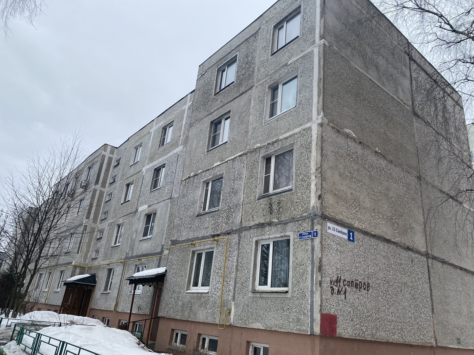 Купить 3-комнатную квартиру, 71.2 м² по адресу Московская область,  городской округ Красногорск, рабочий посёлок Нахабино, улица 11 Сапёров, 1,  4 этаж, метро станция Нахабино за 8 400 000 руб. в Домклик —