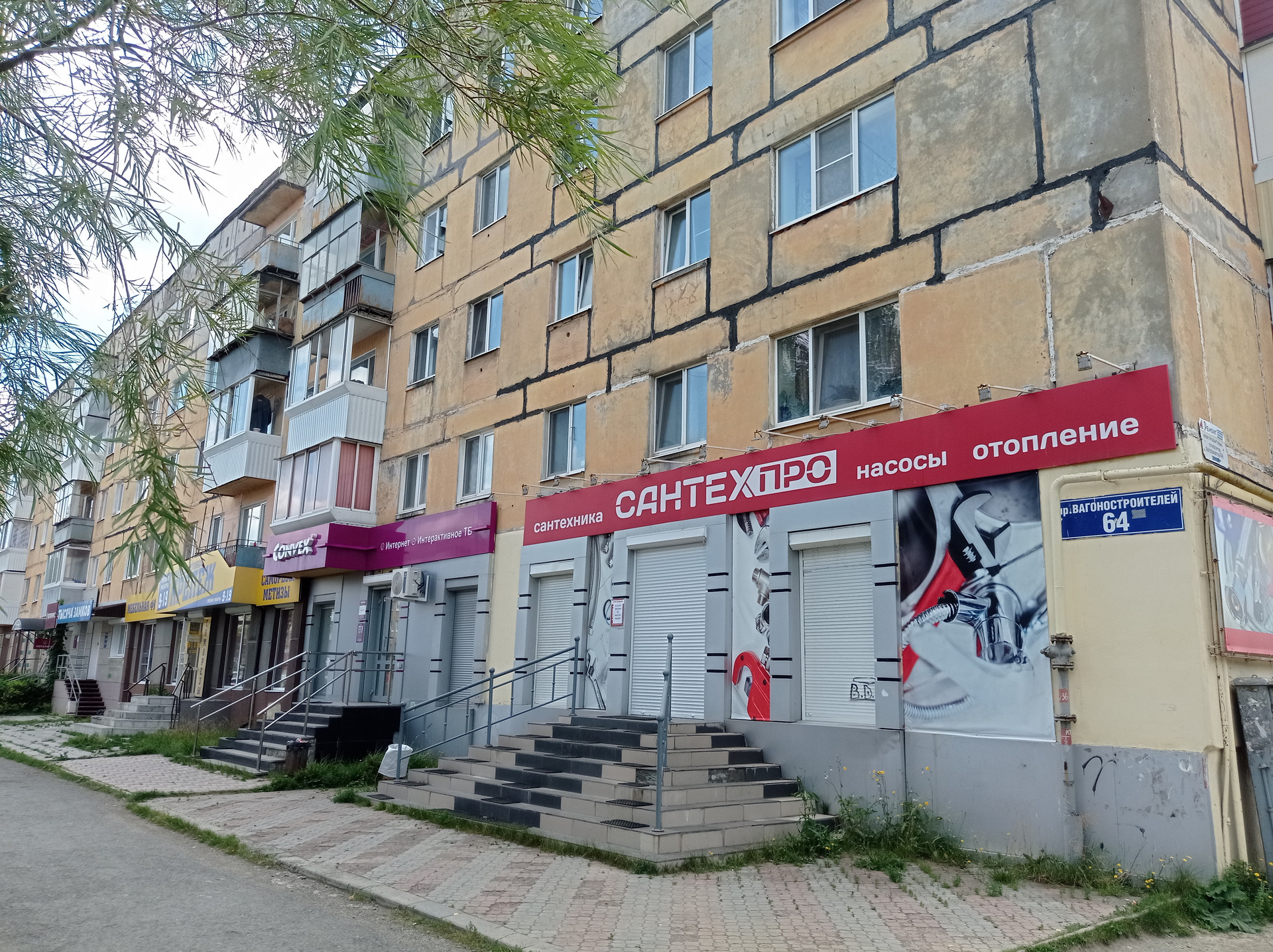 Авито Купить Квартиру Нижний Тагил Вагонка