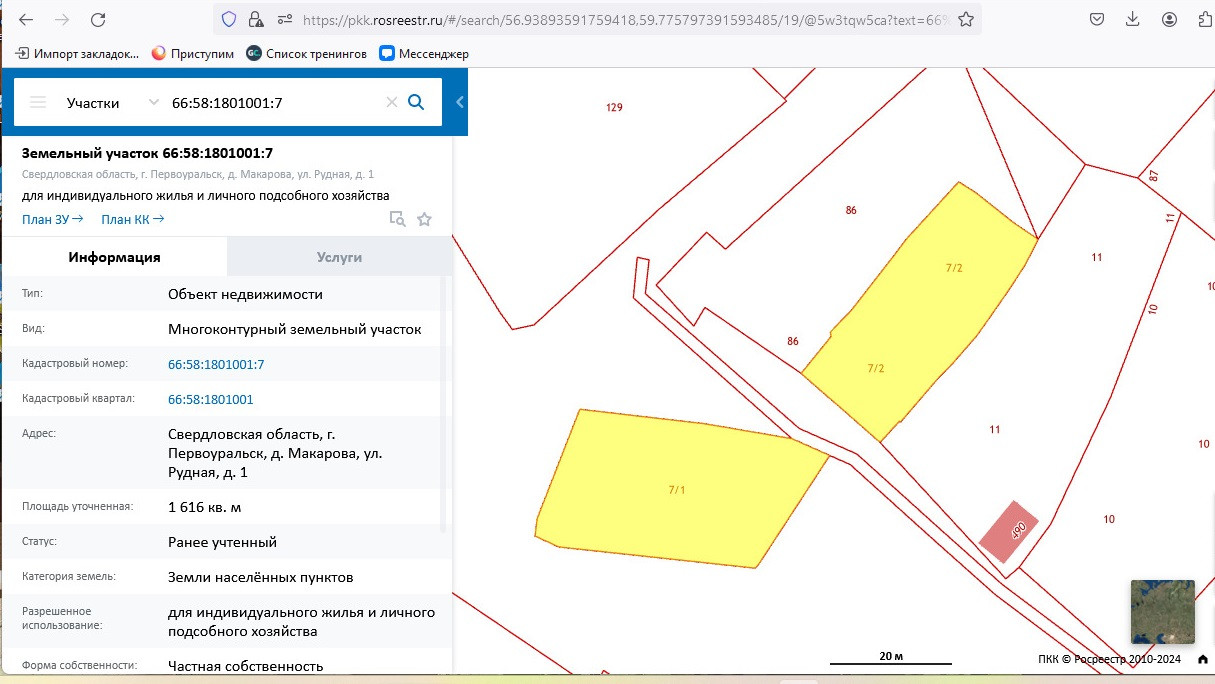 Купить дом, 34.8 м² по адресу Свердловская область, городской округ  Первоуральск, деревня Макарова, Рудная улица, 1 за 1 998 000 руб. в Домклик  — поиск, проверка, безопасная сделка с жильем в офисе Сбербанка.