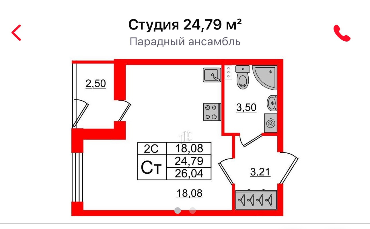 Купить Студию У Метро Звездное