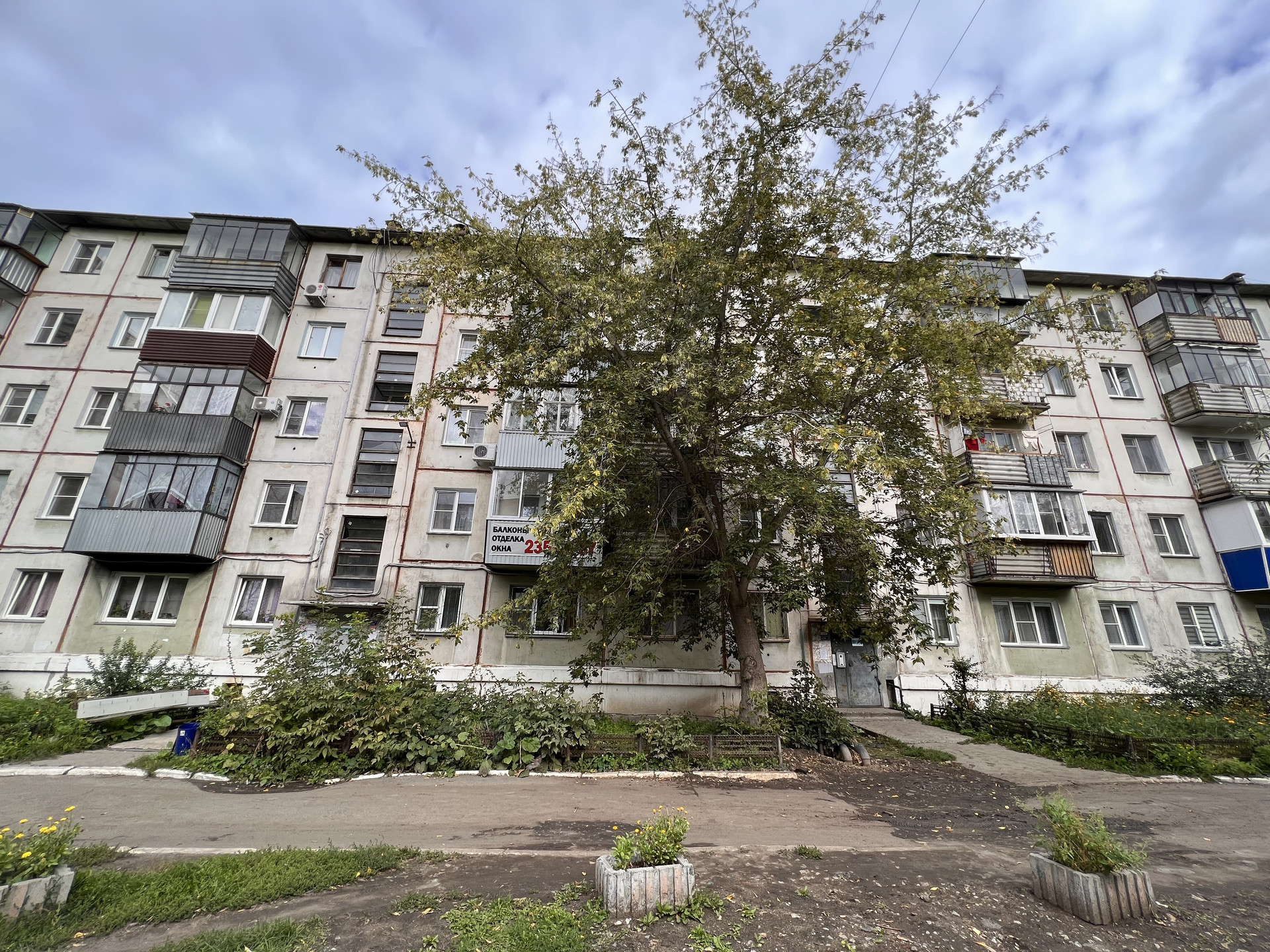 Купить 2-комнатную квартиру, 46 м² по адресу Челябинск, улица Кирова, 9 ...