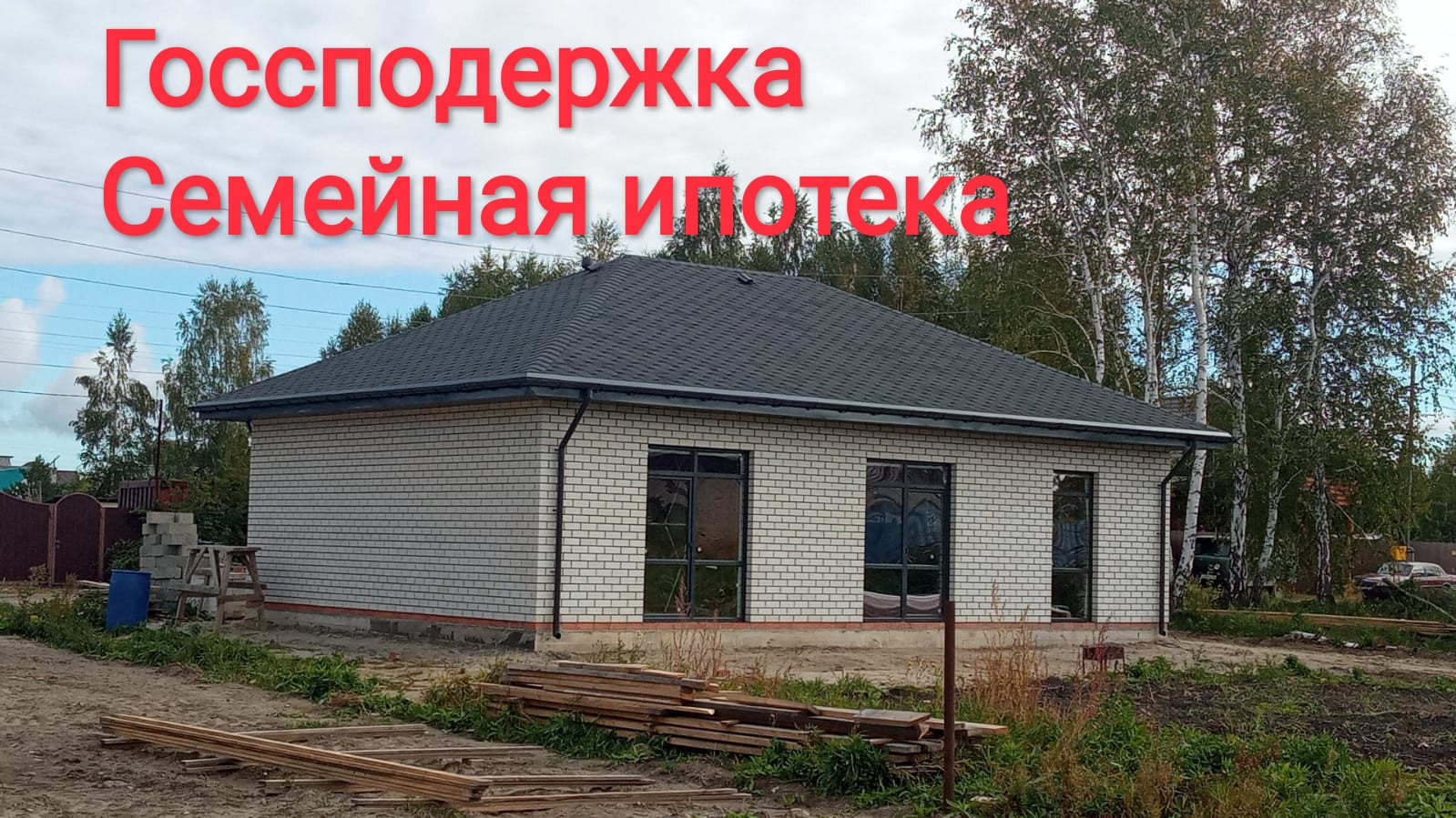 Купить дом, 80 м² по адресу Тюмень, СНТ Березняки за 5 200 000 руб. в ...