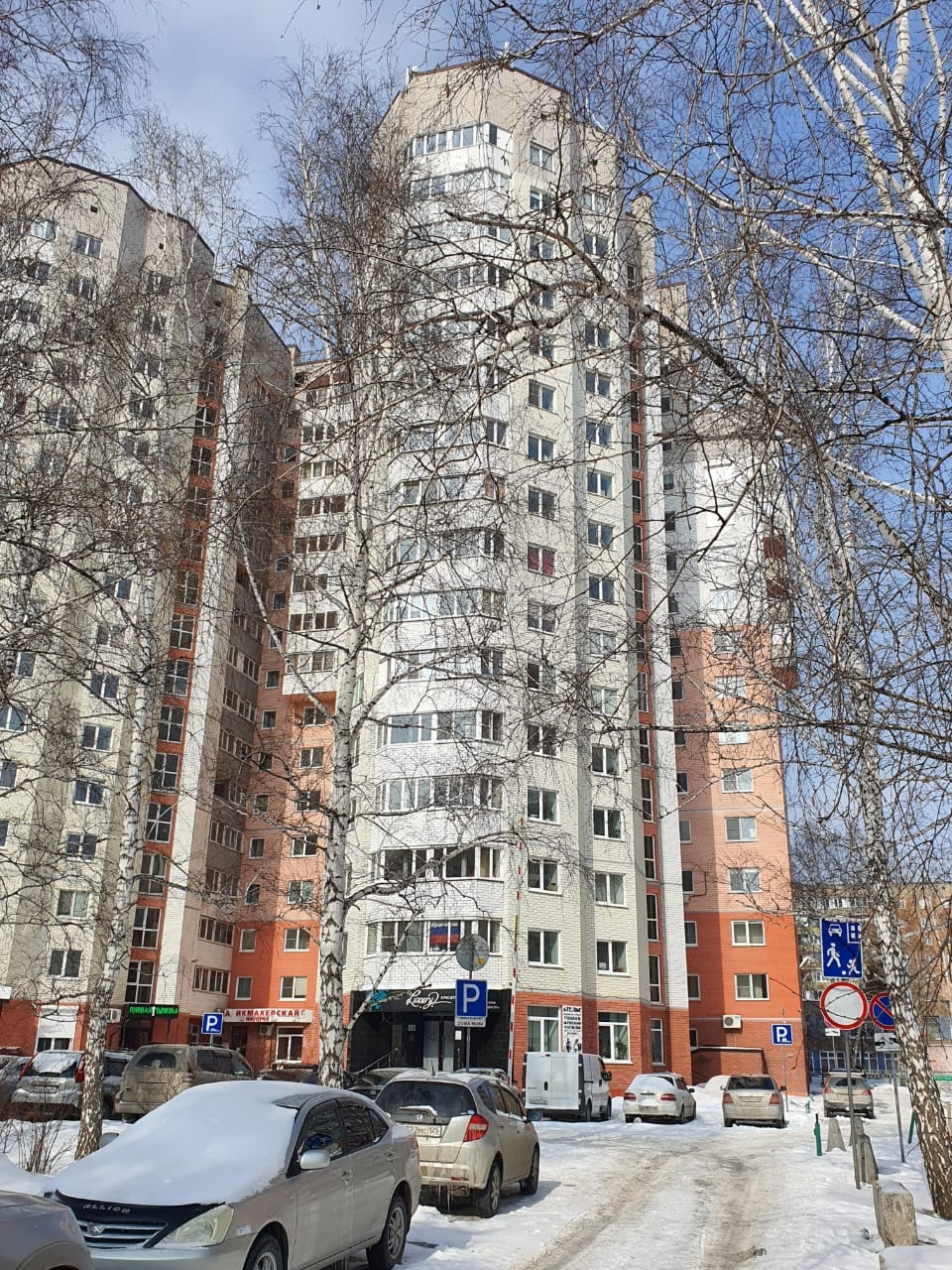 Купить Квартиру В Барнауле Исакова 235